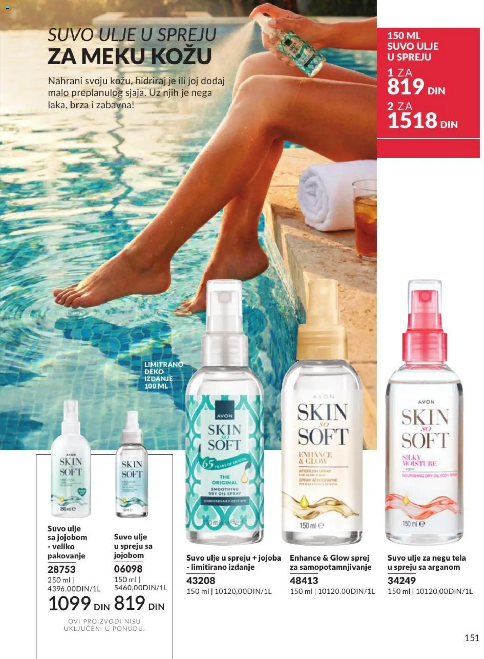 AVON katalog - važi od 01.07.2026 | Strana: 151 | Proizvode: Ulje u spreju, Pakovanje, Ulje