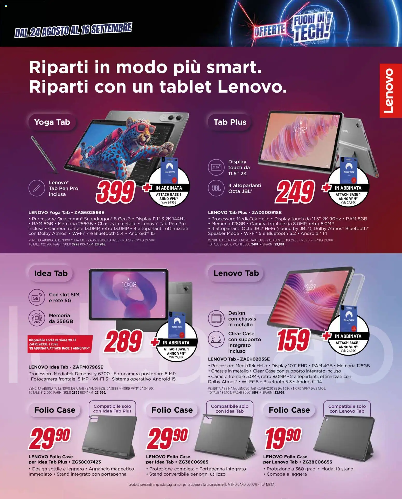 Volantino Trony del 24/08/2026 | Pagina: 26