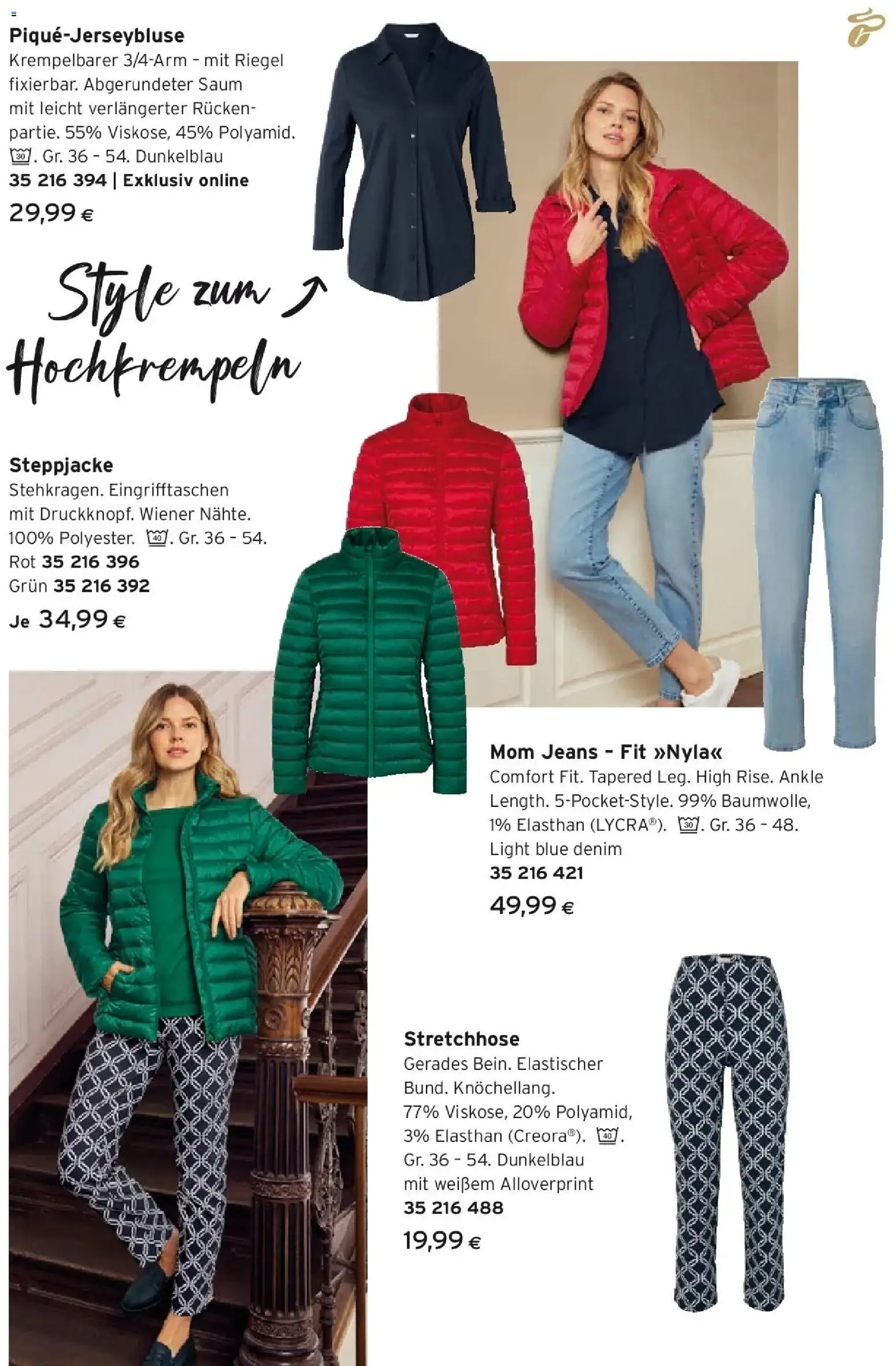 Tchibo Eduscho Tchibo Magazin gültig ab 25.02.2026 | Seite: 5 | Produkte: Jeans