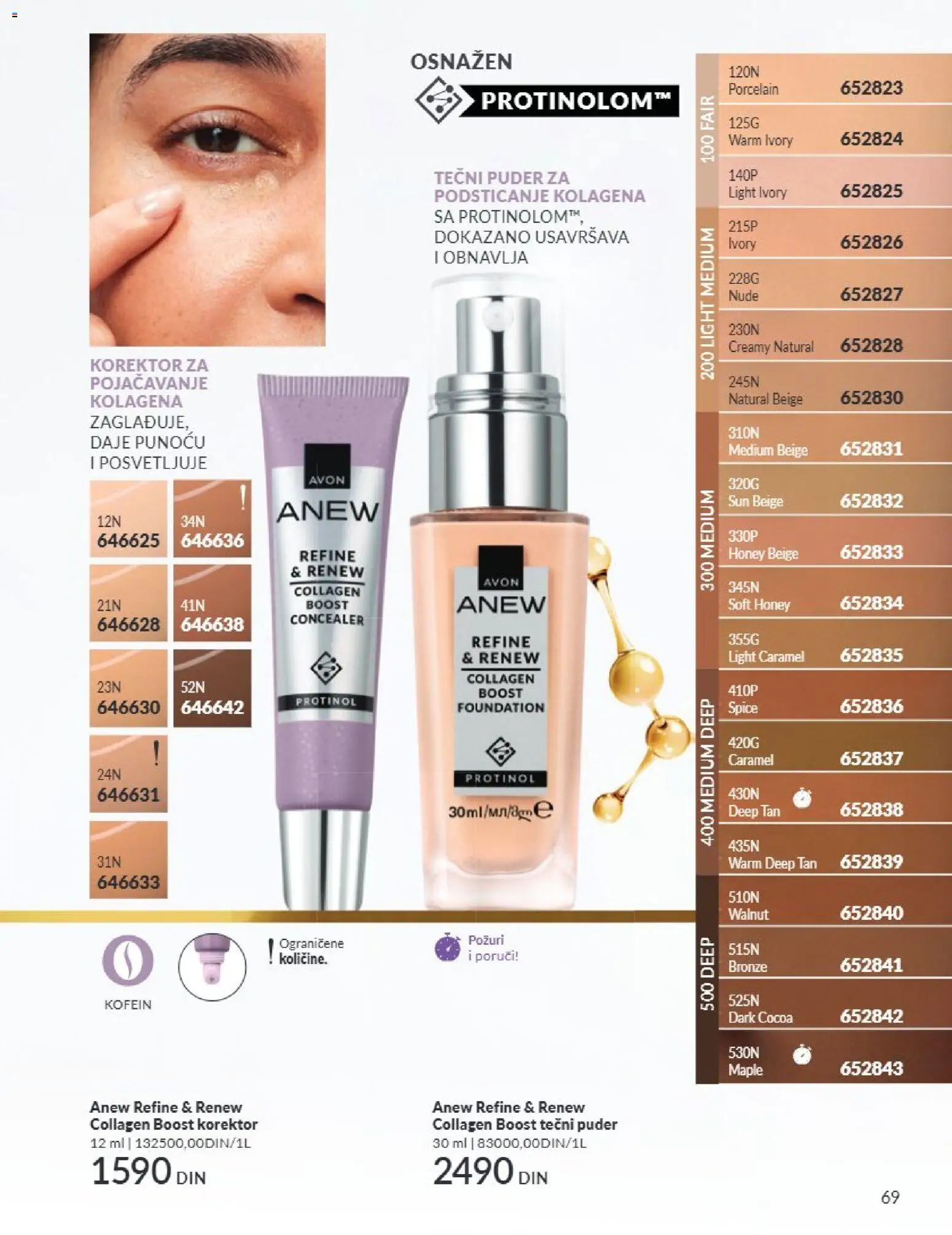 AVON katalog - važi od 01.09.2026 | Strana: 69 | Proizvode: Tečni puder, Korektor, Puder