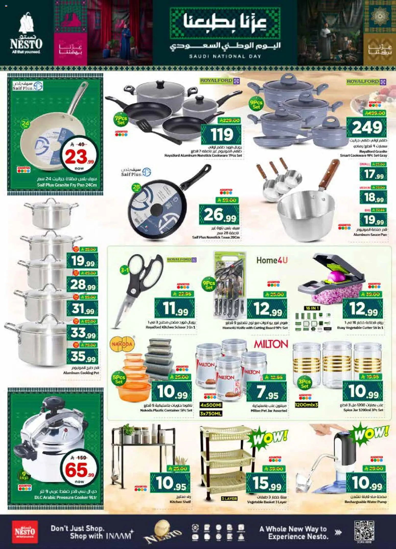 {H1} | Page: 26 | Products: Water, Sauce, Cooker, Cookware