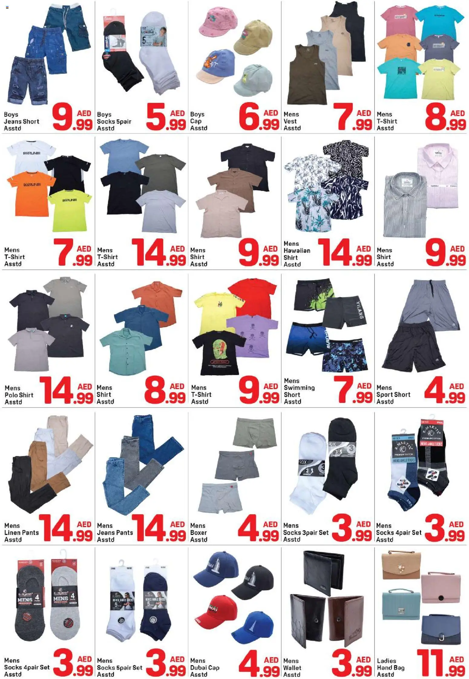 {H1} | Page: 14 | Products: Wallet, Shirt, Vest, Socks