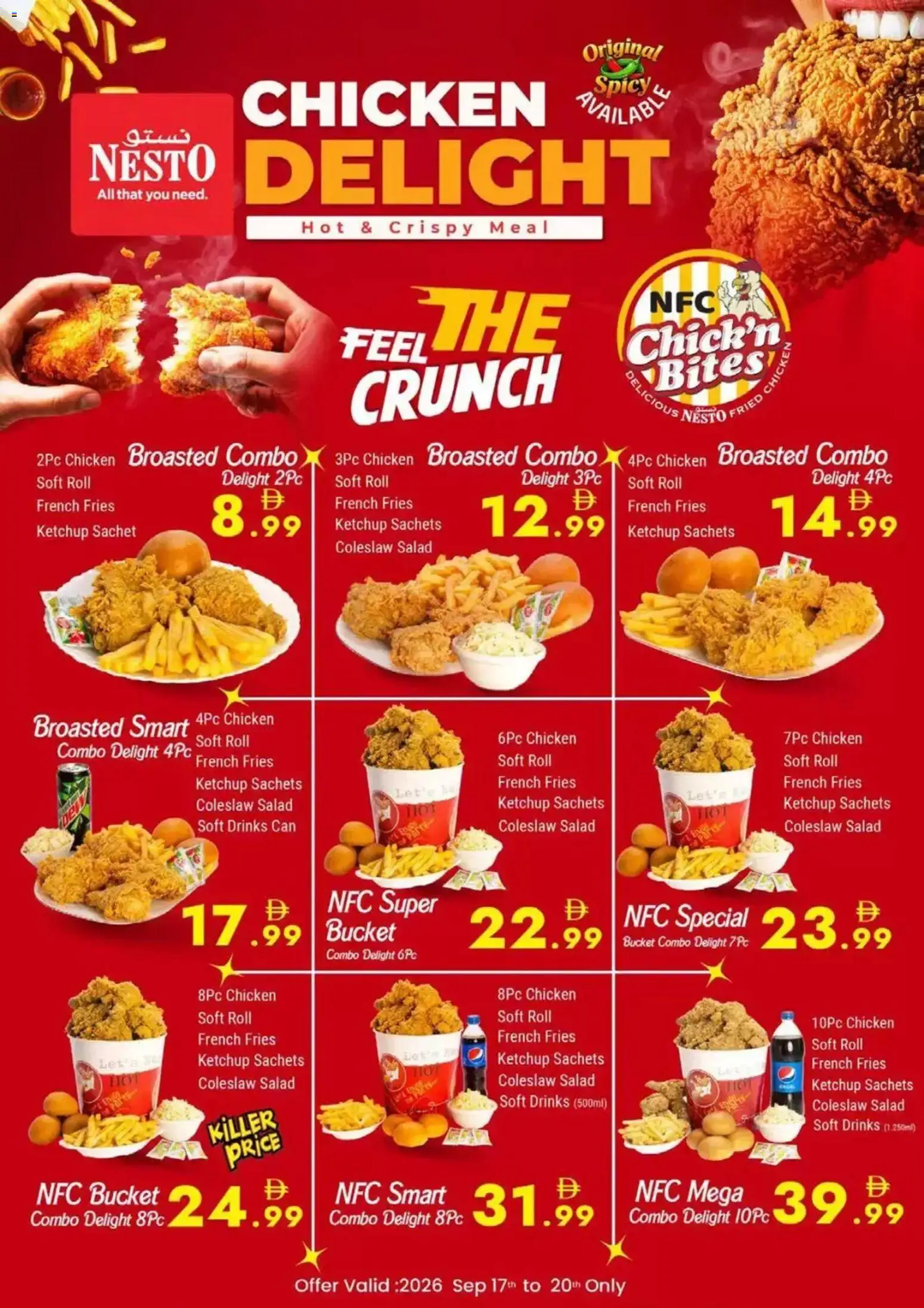 {H1} | Page: 24 | Products: Chicken, Salad