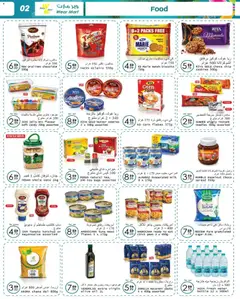 Preview of Wear Mart catalogue valid from 17.06.2026 | Page: 2 | Products: Jablká, Butter, Funghi, Blazer