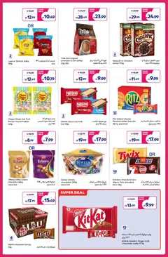 Preview of Carrefour catalogue valid from 05.05.2026 | Page: 9