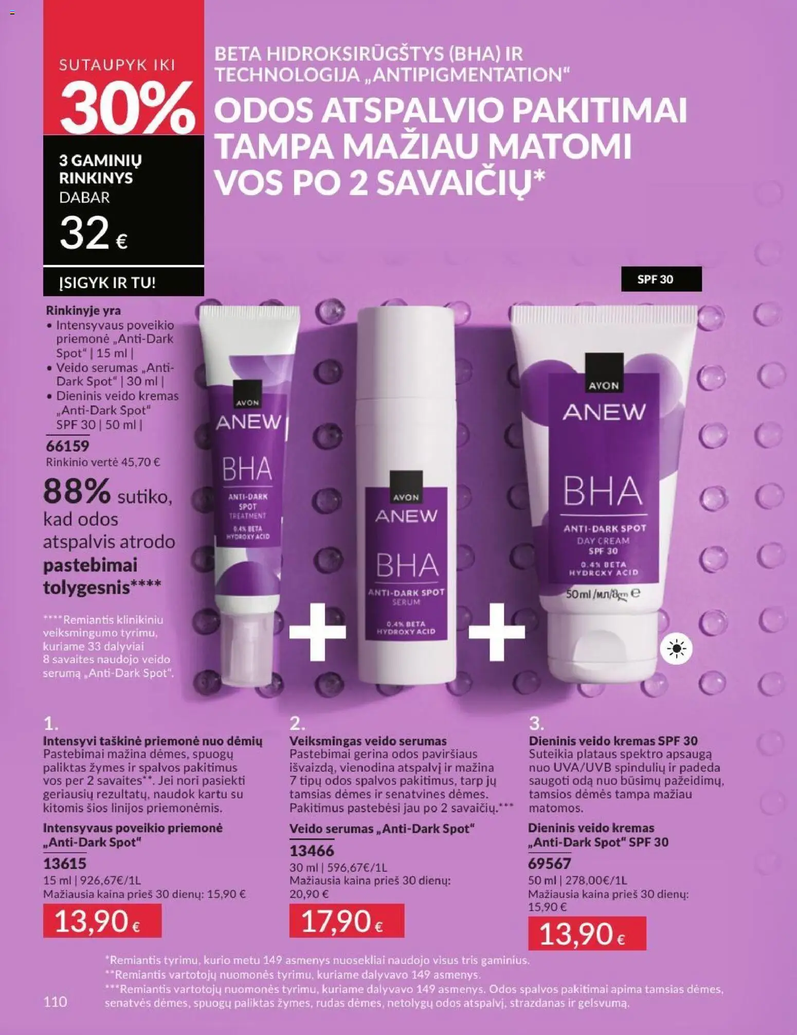 AVON akcijos nuo 2026.07.01 | Puslapis: 110 | Prekių: Kremas