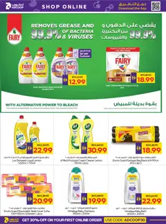 Preview of Abu Dhabi Coop catalogue valid from 17 Sep, 2026 | Page: 16