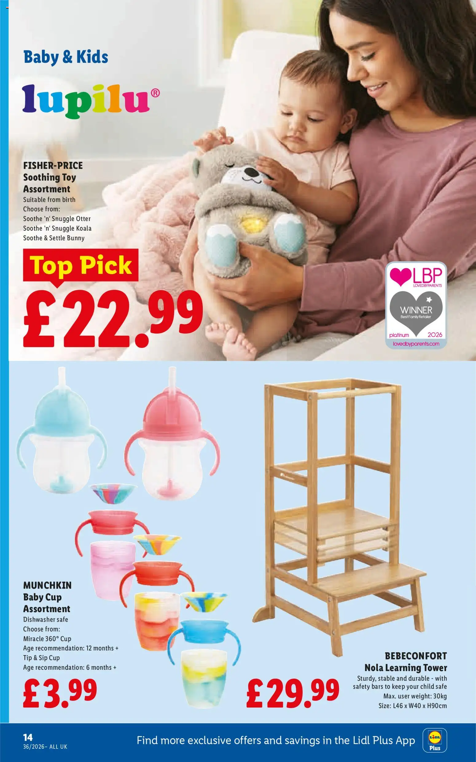 {H1} | Page: 16 | Products: Toy, Dishwasher, Weight