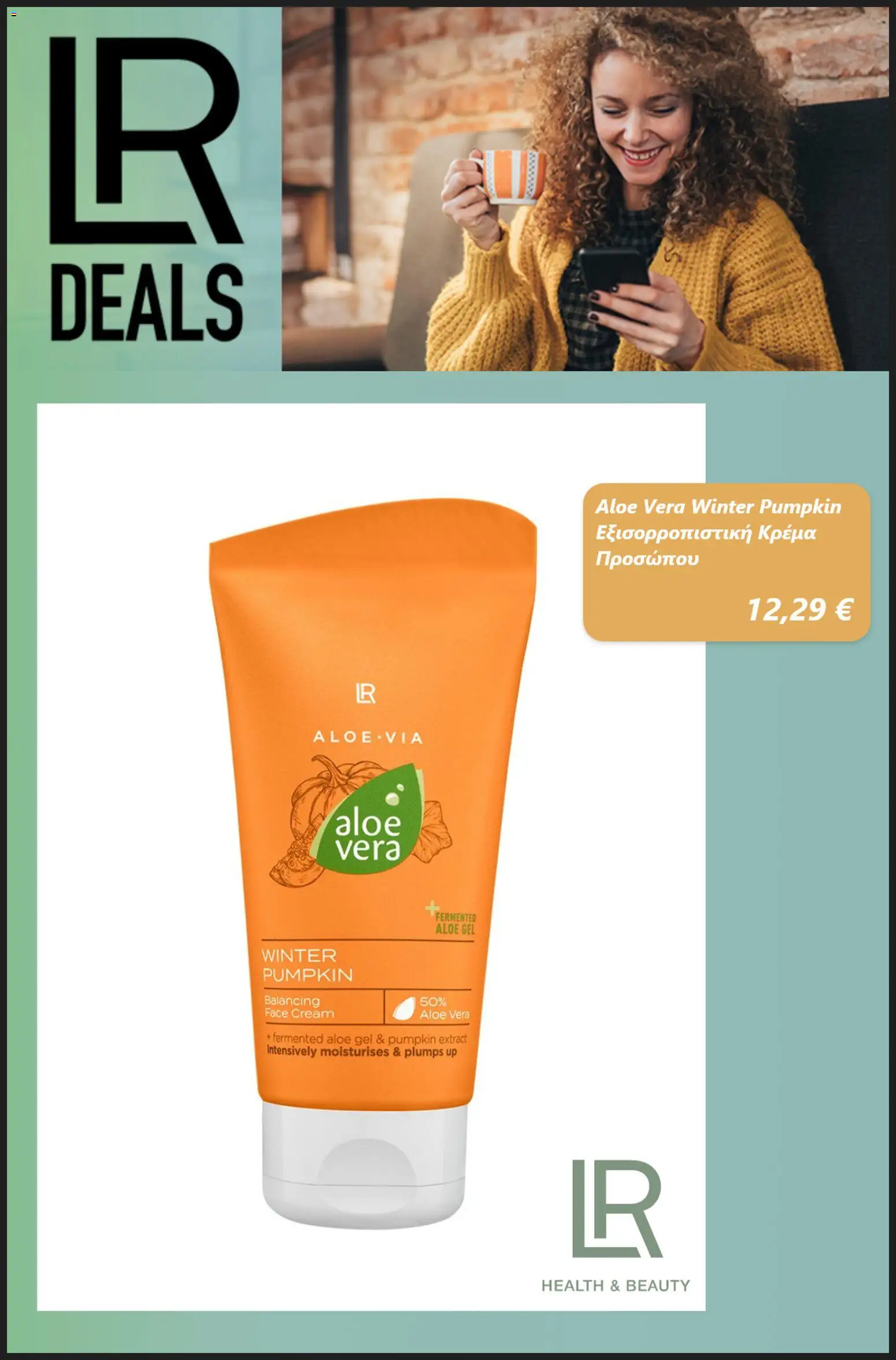 LR Health & Beauty Φυλλάδιο - σε ισχύ από 01/10/2026 | Σελίδα: 5