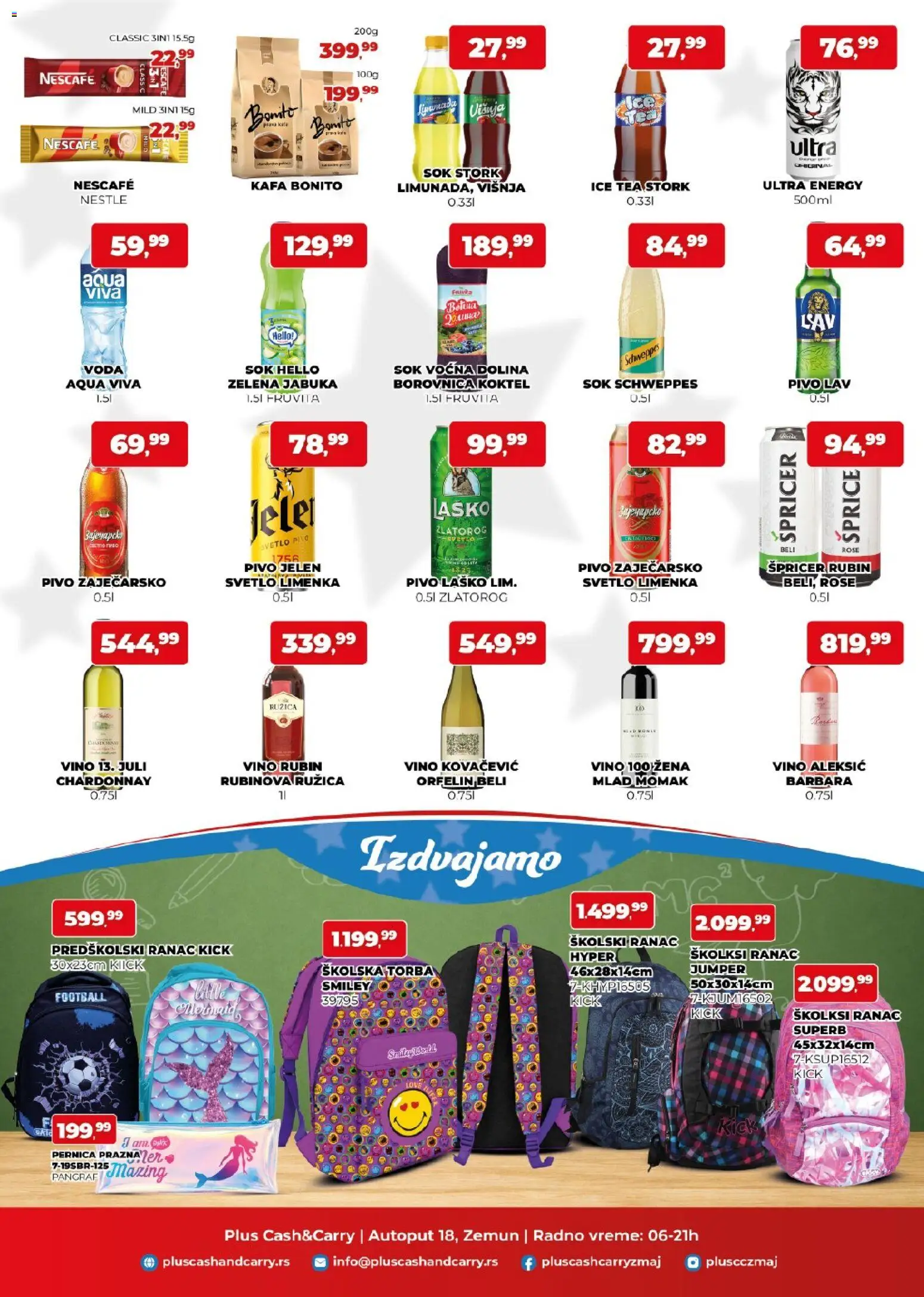 Plus Cash & Carry katalog - važi od 14.08.2026 | Strana: 3 | Proizvode: Ice Tea, Borovnica, Fruvita, Sok