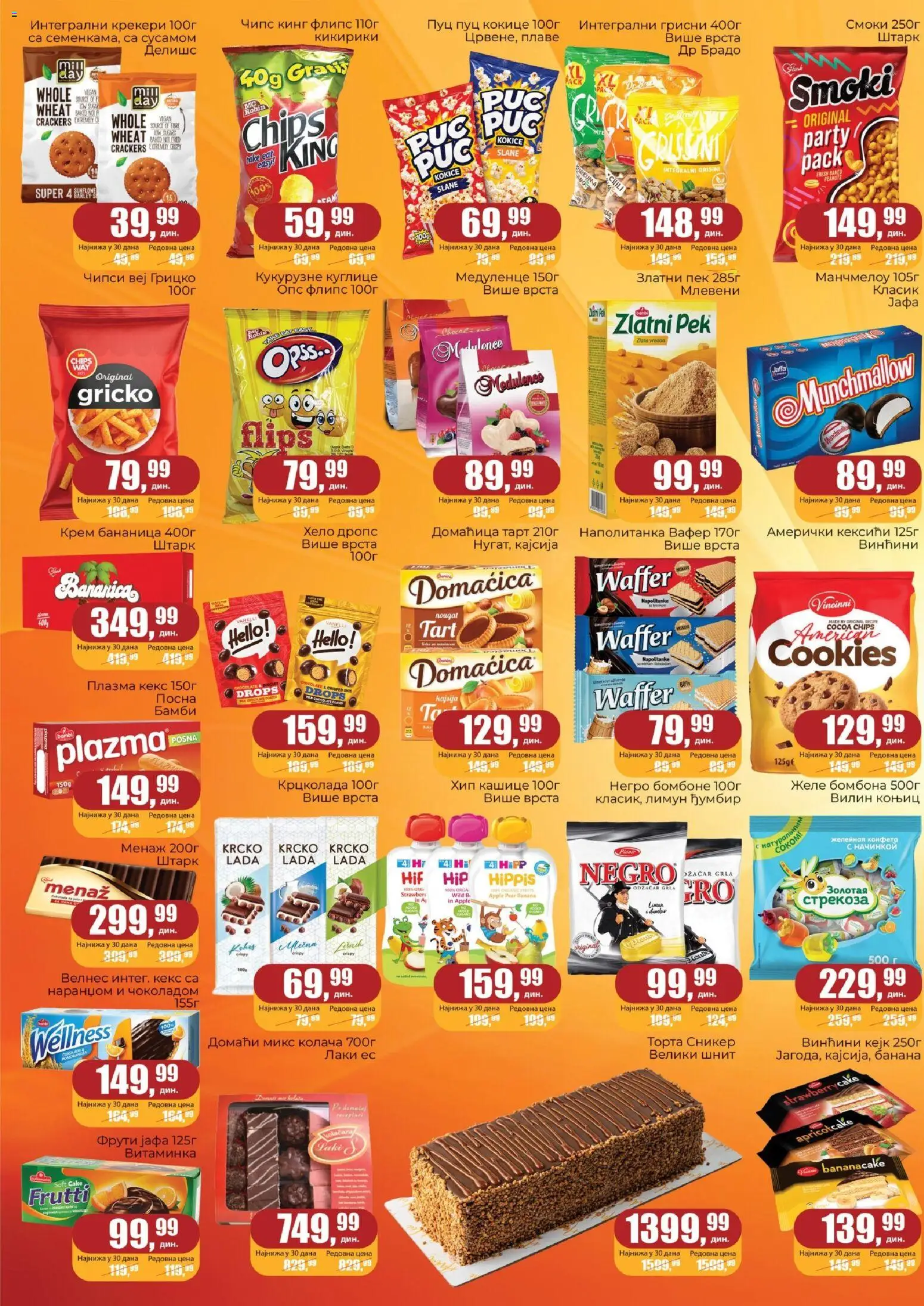 Sunce katalog - važi od 06.10.2026 | Strana: 4 | Proizvode: Munchmallow, Smoki, Kajsija, Napolitanke