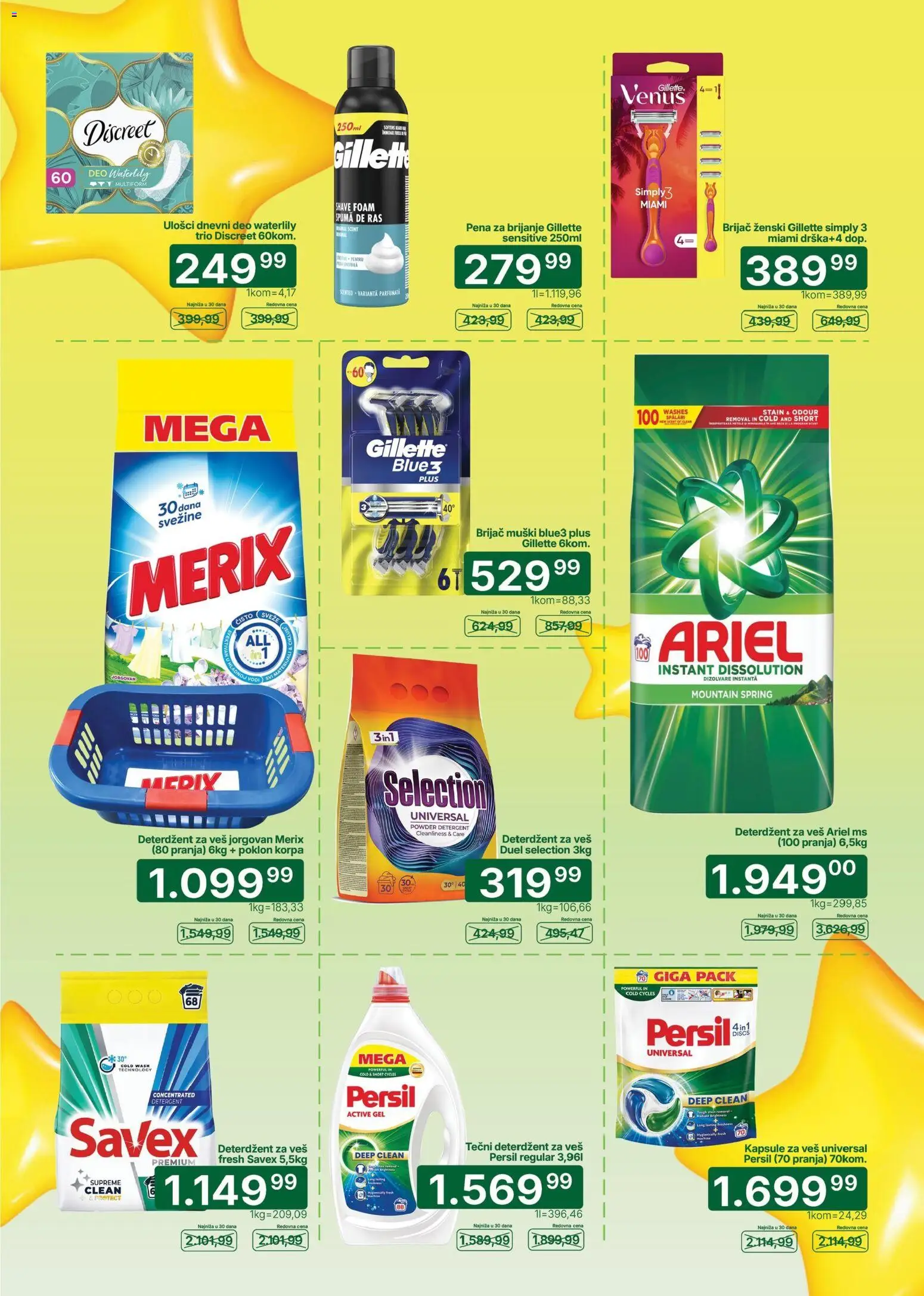 Univerexport katalog - važi od 22.06.2026 | Strana: 12