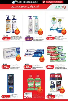 Preview of Lulu Hypermarket catalogue valid from 11 Sep, 2026 | Page: 25 | Products: Tea, Toothbrush, Banana, Mouth wash