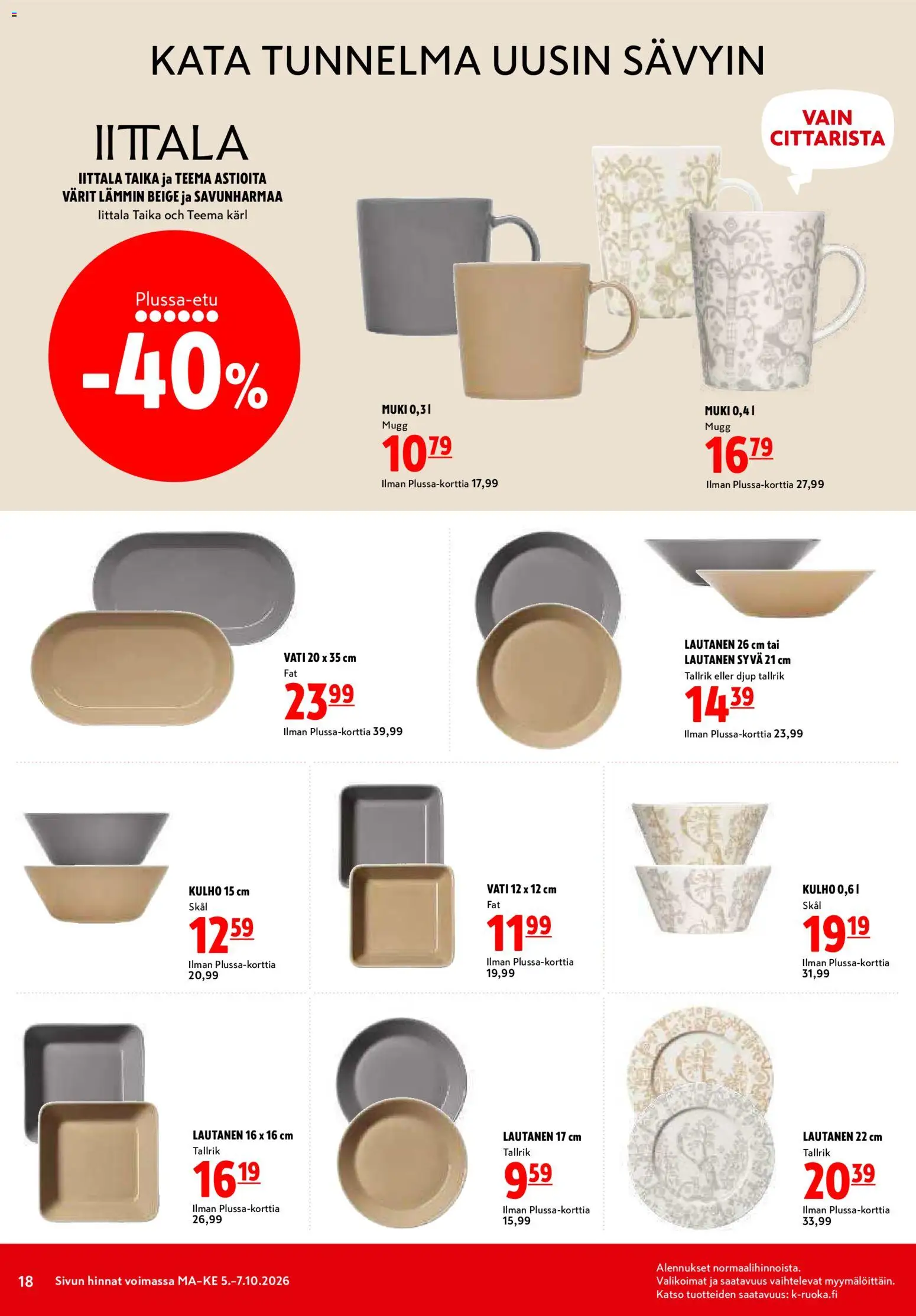 K-Citymarket tarjoukset – voimassa 05/10/2026 alkaen | Sivu: 18