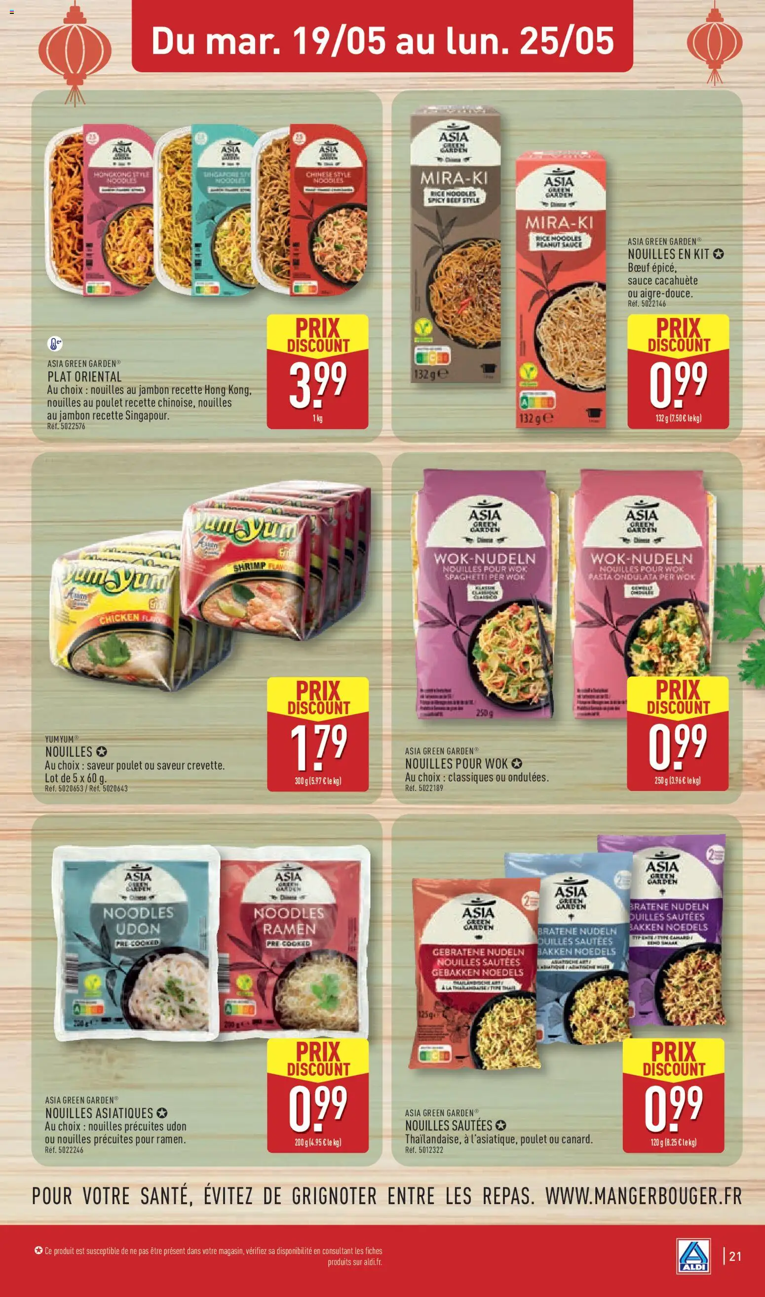 {H1} | Page: 23 | Produits: Cacahuète, Spaghetti, Jambon, Nouilles