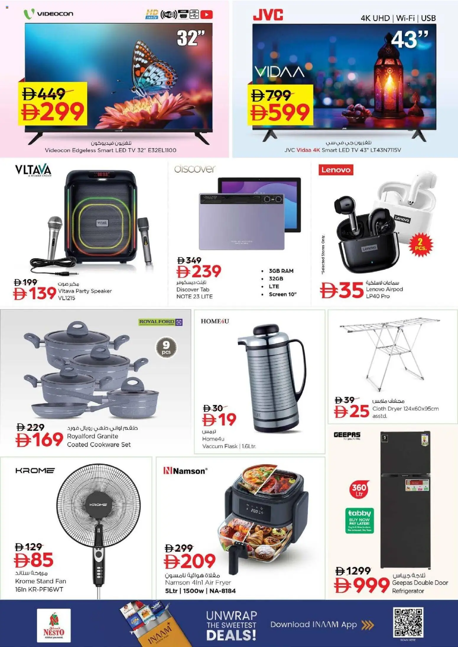 {H1} | Page: 14 | Products: Kartofler, Løg, Tablets, Commode