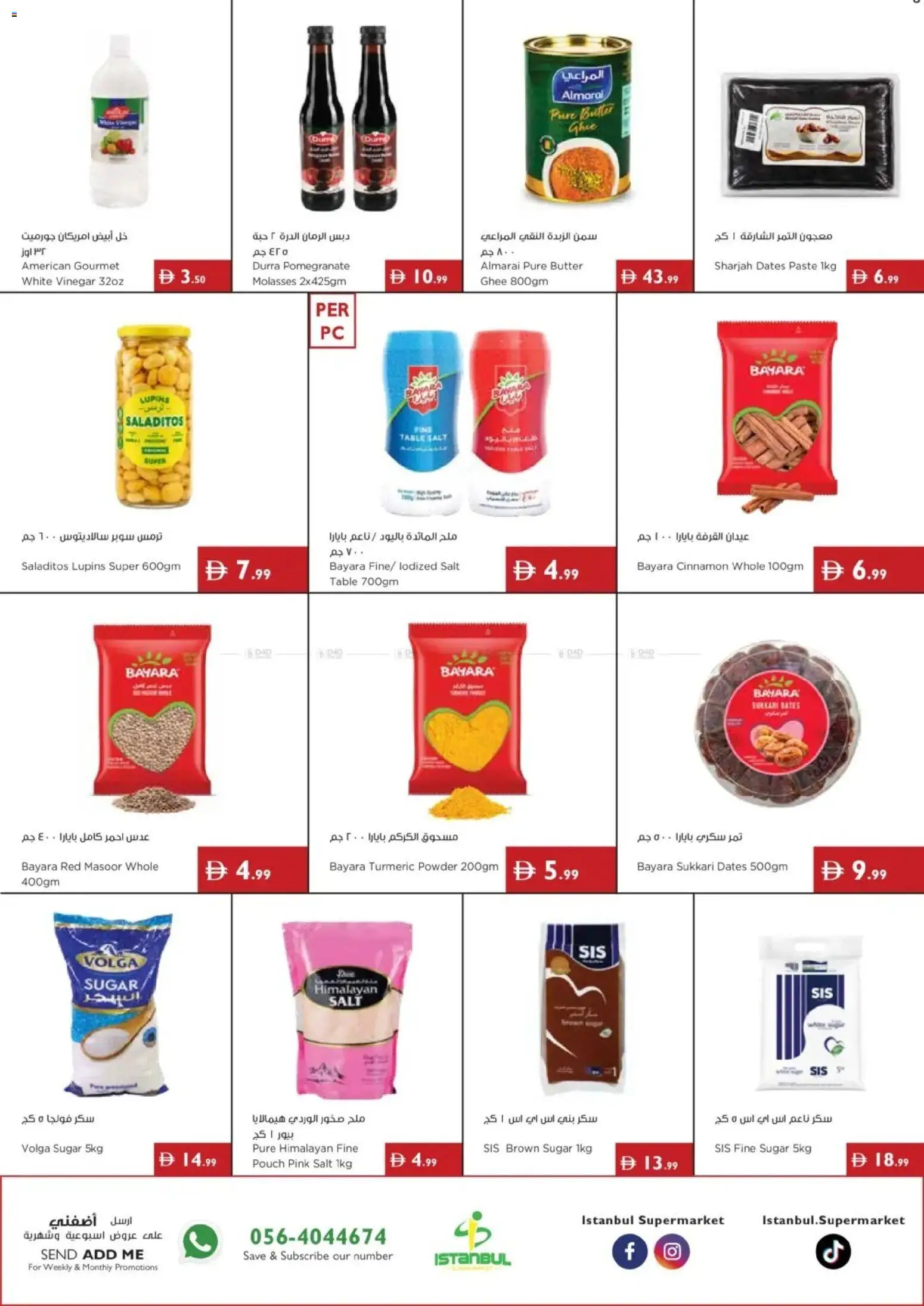 {H1} | Page: 9 | Products: Dates, Table, Salt, Sugar