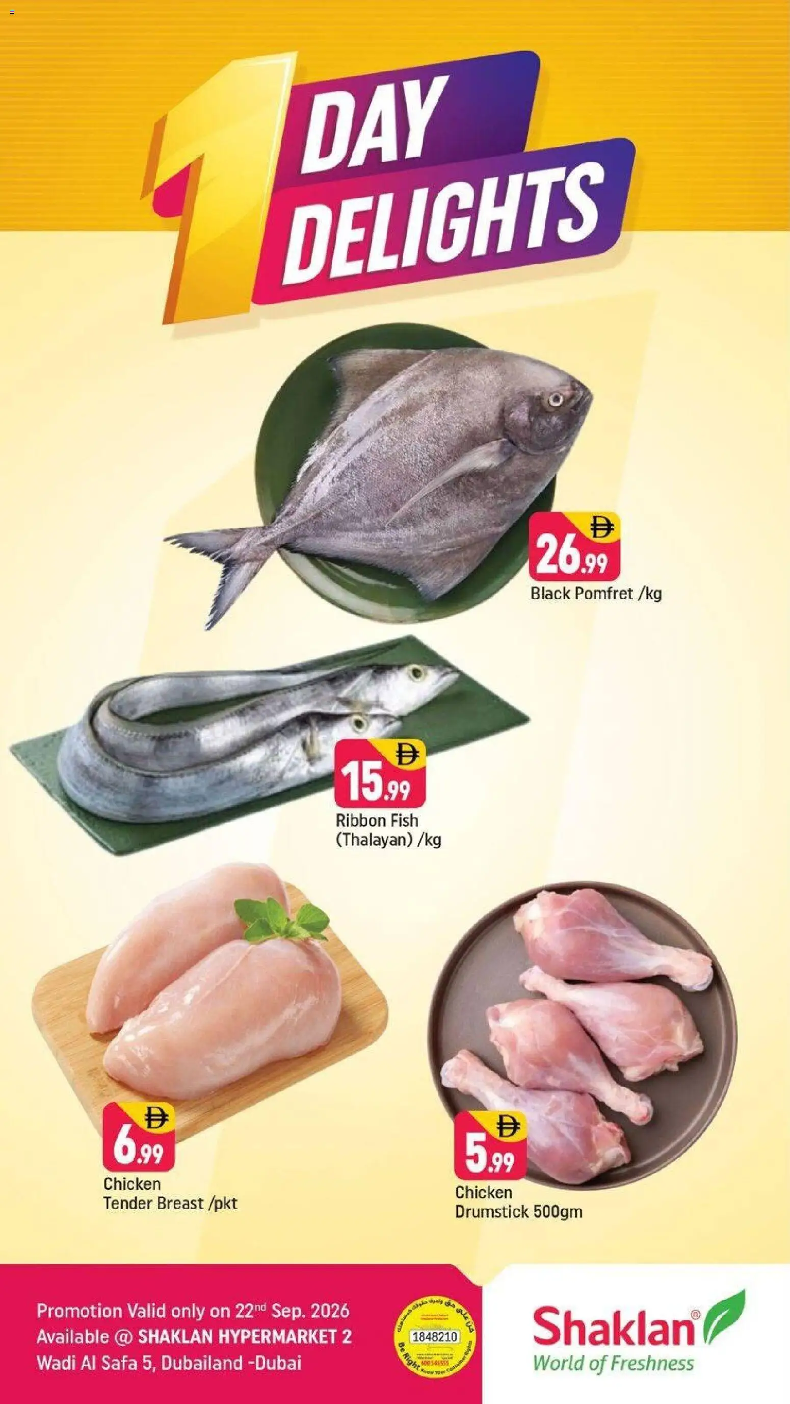 {H1} | Page: 1 | Products: Chicken, Fish