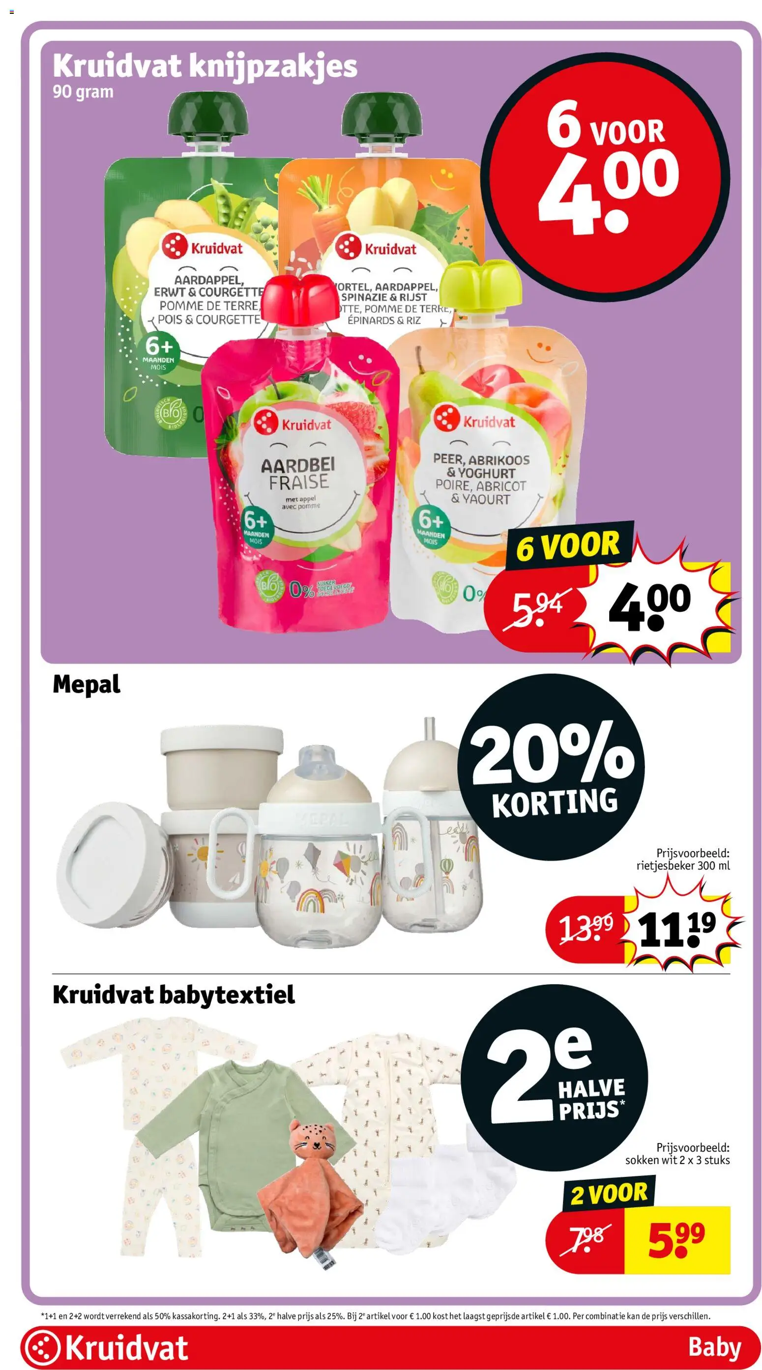 {H1} | Pagina: 82 | Producten: Spinazie, Yoghurt, Sokken, Courgette