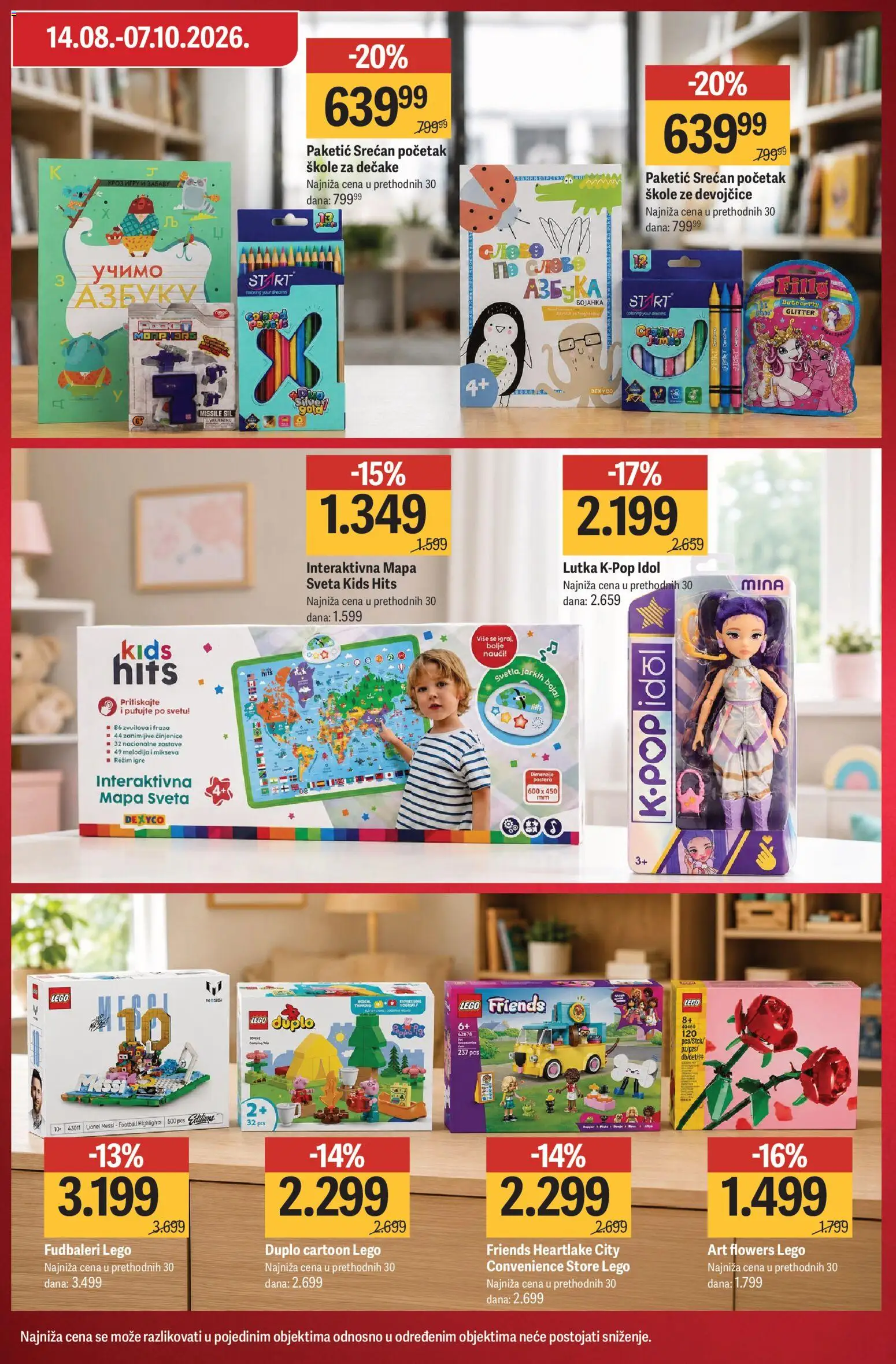 Mega Maxi katalog - važi od 13.08.2026 | Strana: 5 | Proizvode: Lutka, LEGO DUPLO, LEGO Friends, Lego