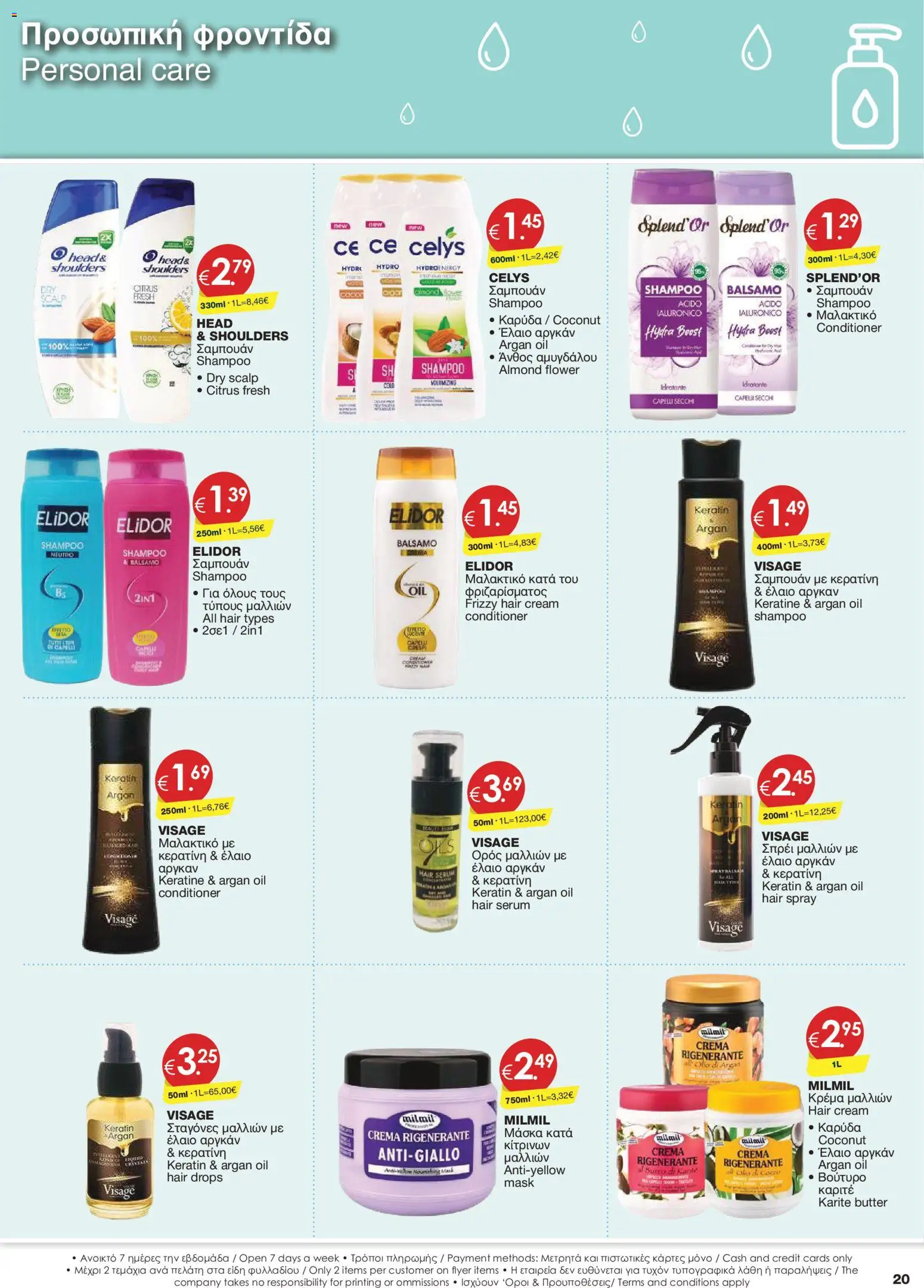 Super Discount Store φυλλαδιο – σε ισχύ από 30/10/2026 | Σελίδα: 20