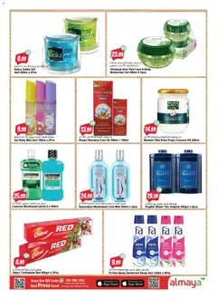 Preview of Al Maya catalogue valid from 03.06.2026 | Page: 15 | Products: Jablká, Spil, Καταστροφέας εγγράφων, Χωνευτής
