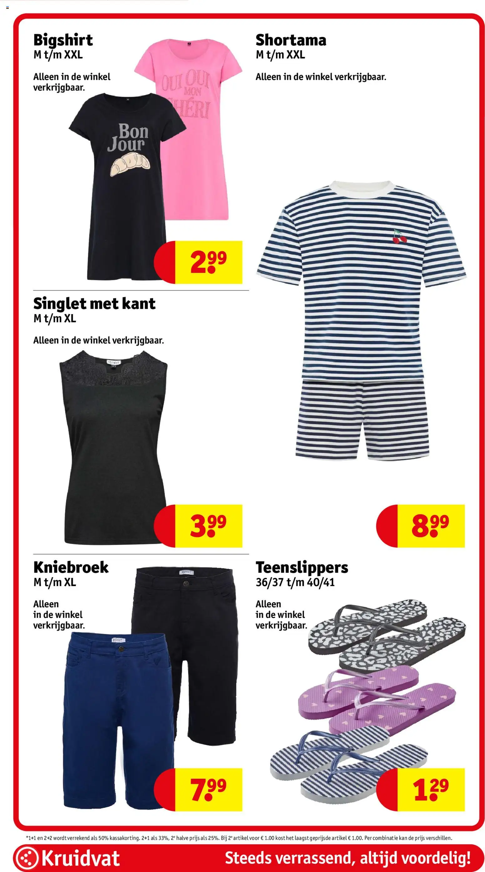 {H1} | Pagina: 107 | Producten: Kan, Tank top
