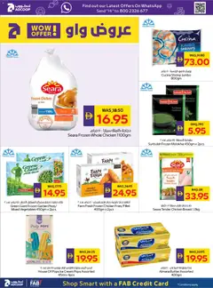 Preview of Abu Dhabi Coop catalogue savings week valid from 16 Jul, 2026 | Page: 12