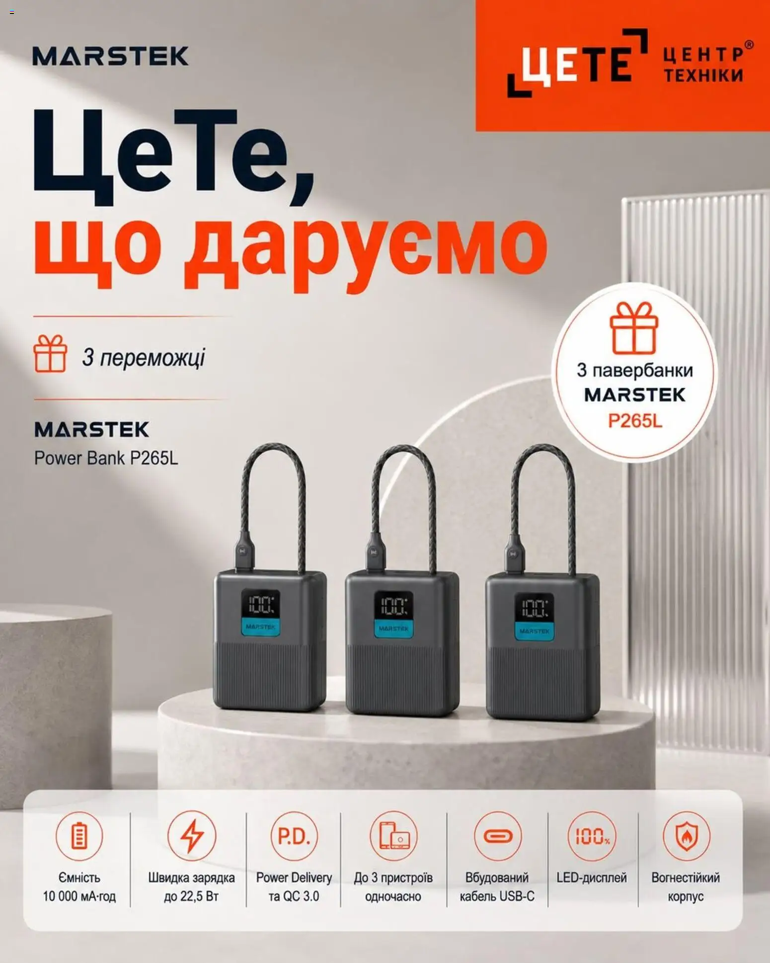 Эпицентр Kаталог - дійснийкції з 02.09.2026 | Сторінка: 3