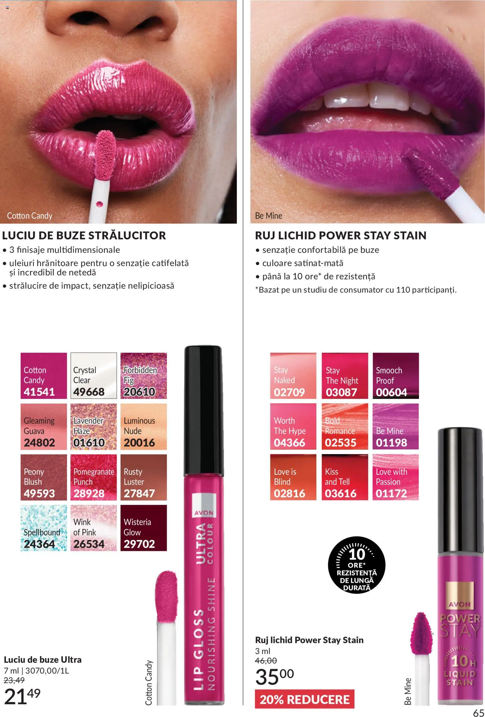 Noul catalog Avon – valabil de la 01.06.2026 | Pagină: 67