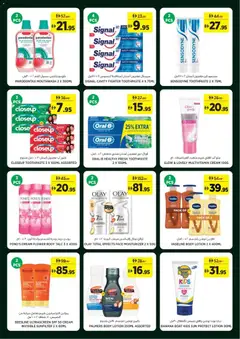 Preview of Géant catalogue valid from 22 Jul, 2026 | Page: 16