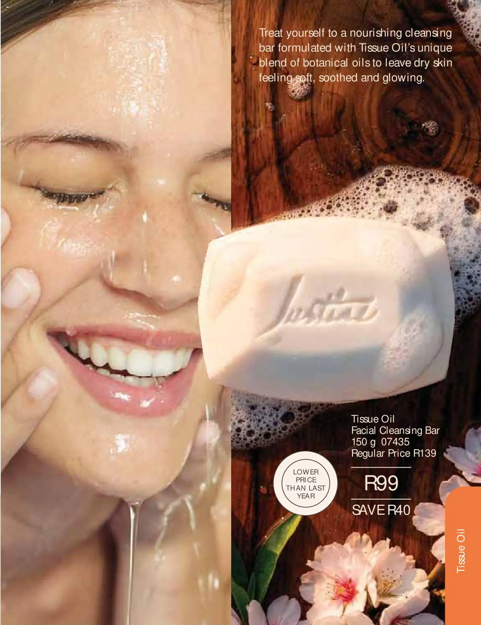 New Justine catalogue – valid from 01/07/2026 | Page: 17