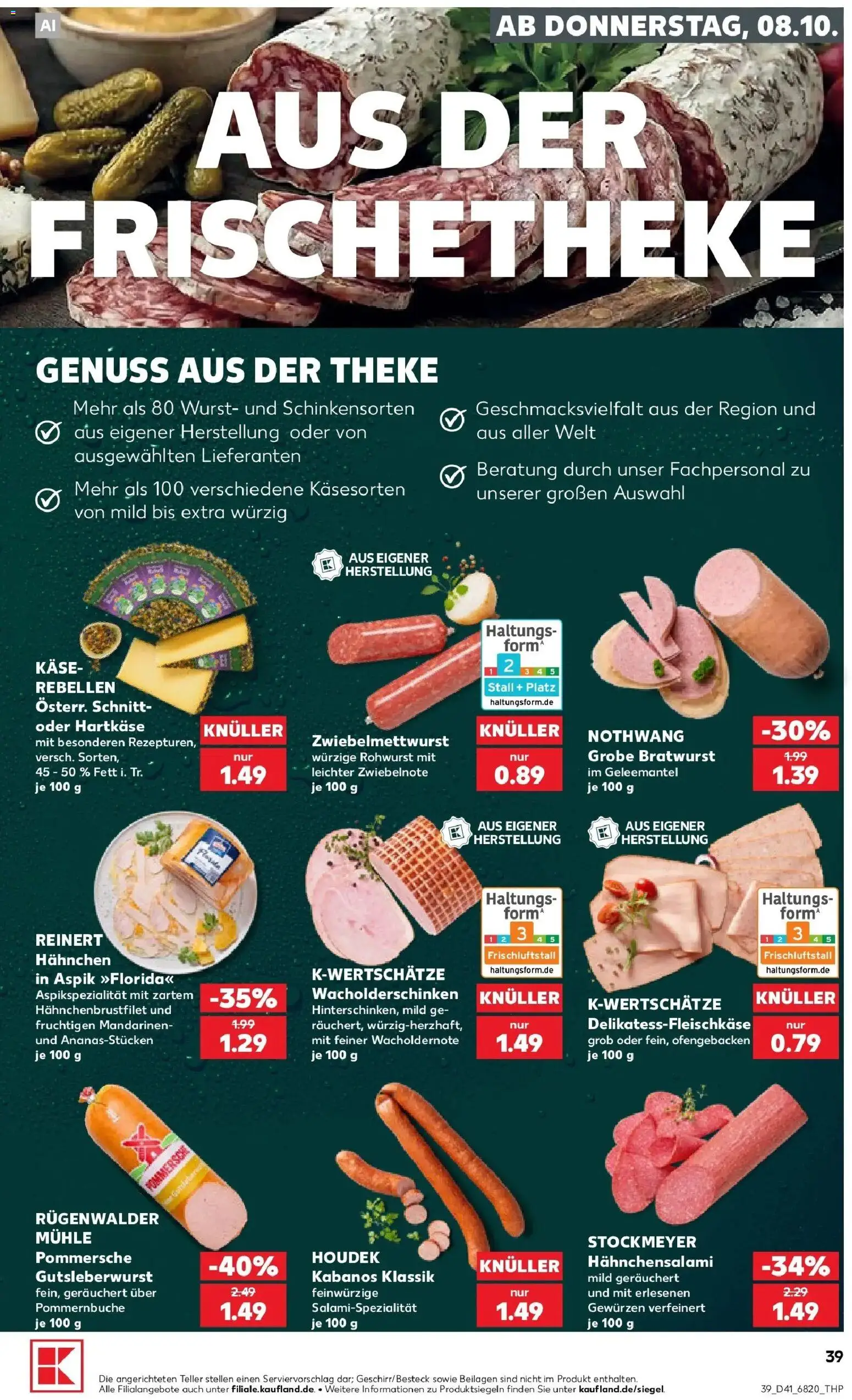 Prospekt Kaufland ab 08.10.2026 » Angebote Online zum Blättern | Seite: 39 | Produkte: Käse, Theke, Bratwurst, Wurst