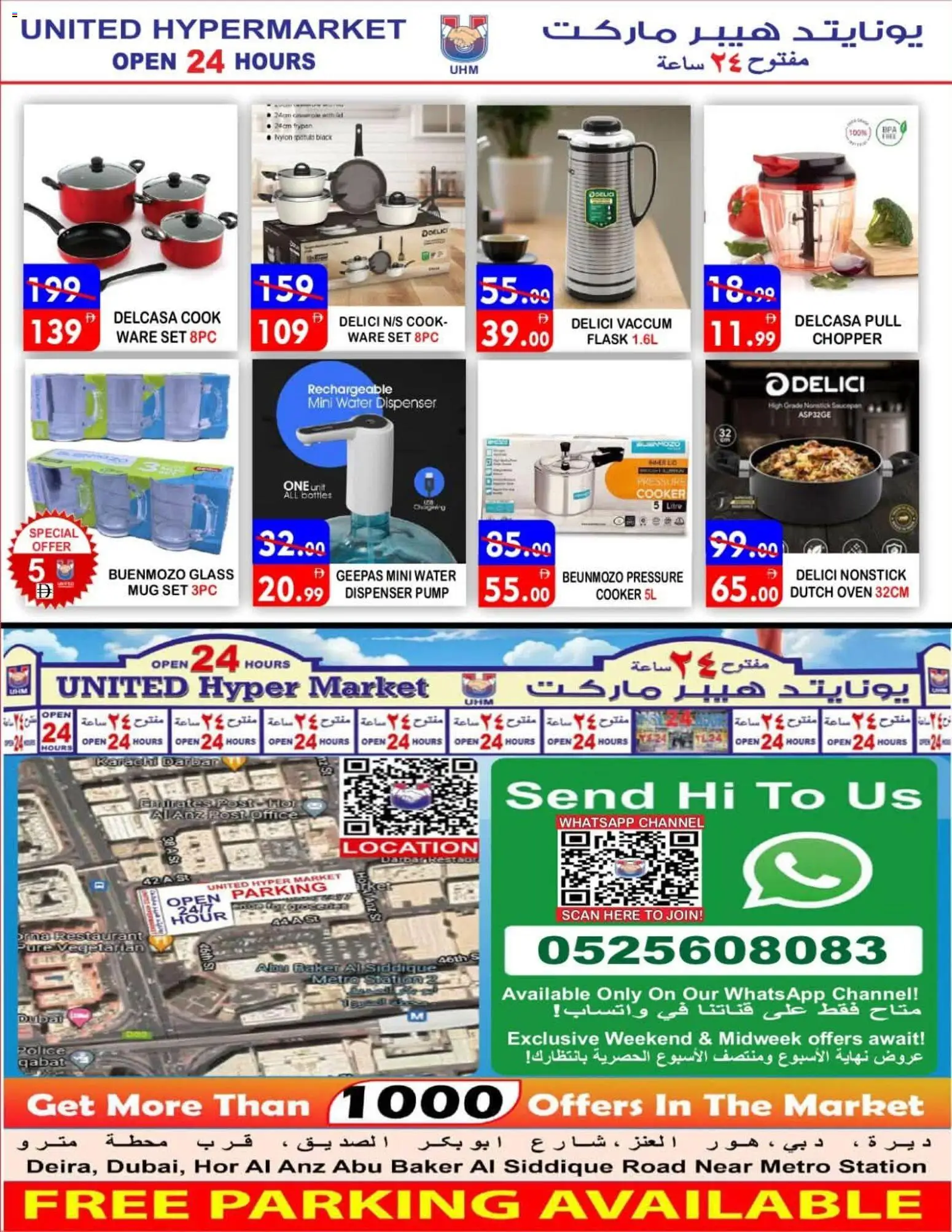 {H1} | Page: 13 | Products: Flask, Oven, Pressure cooker, Cooker