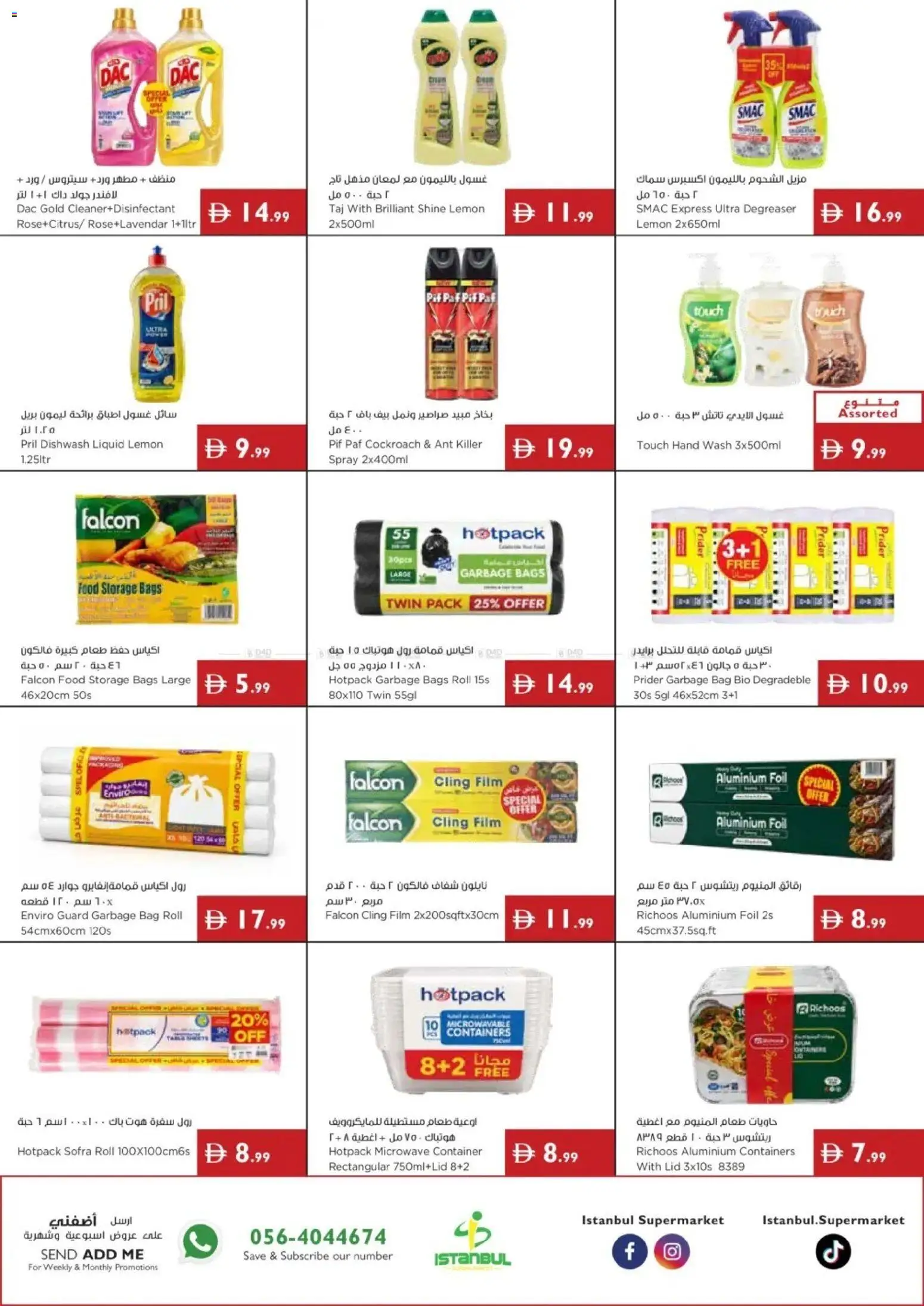 {H1} | Page: 19 | Products: Degreaser, Bag, Microwave, Lemon