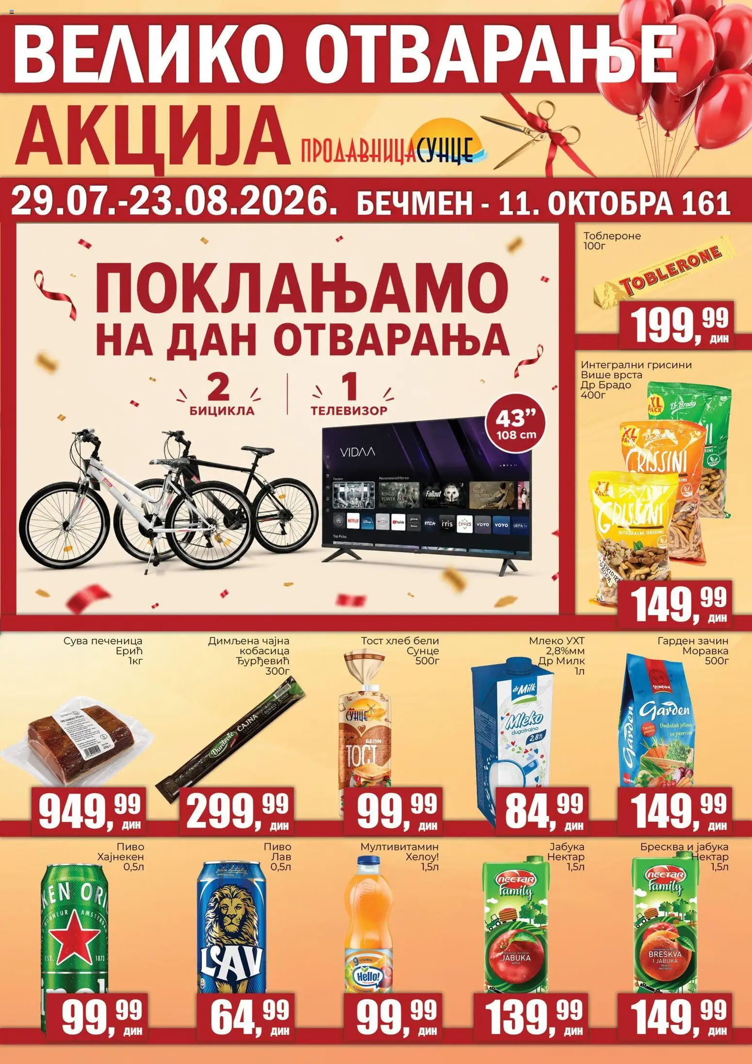 Sunce katalog - važi od 29.07.2026 | Strana: 1 | Proizvode: Toblerone, Breskva