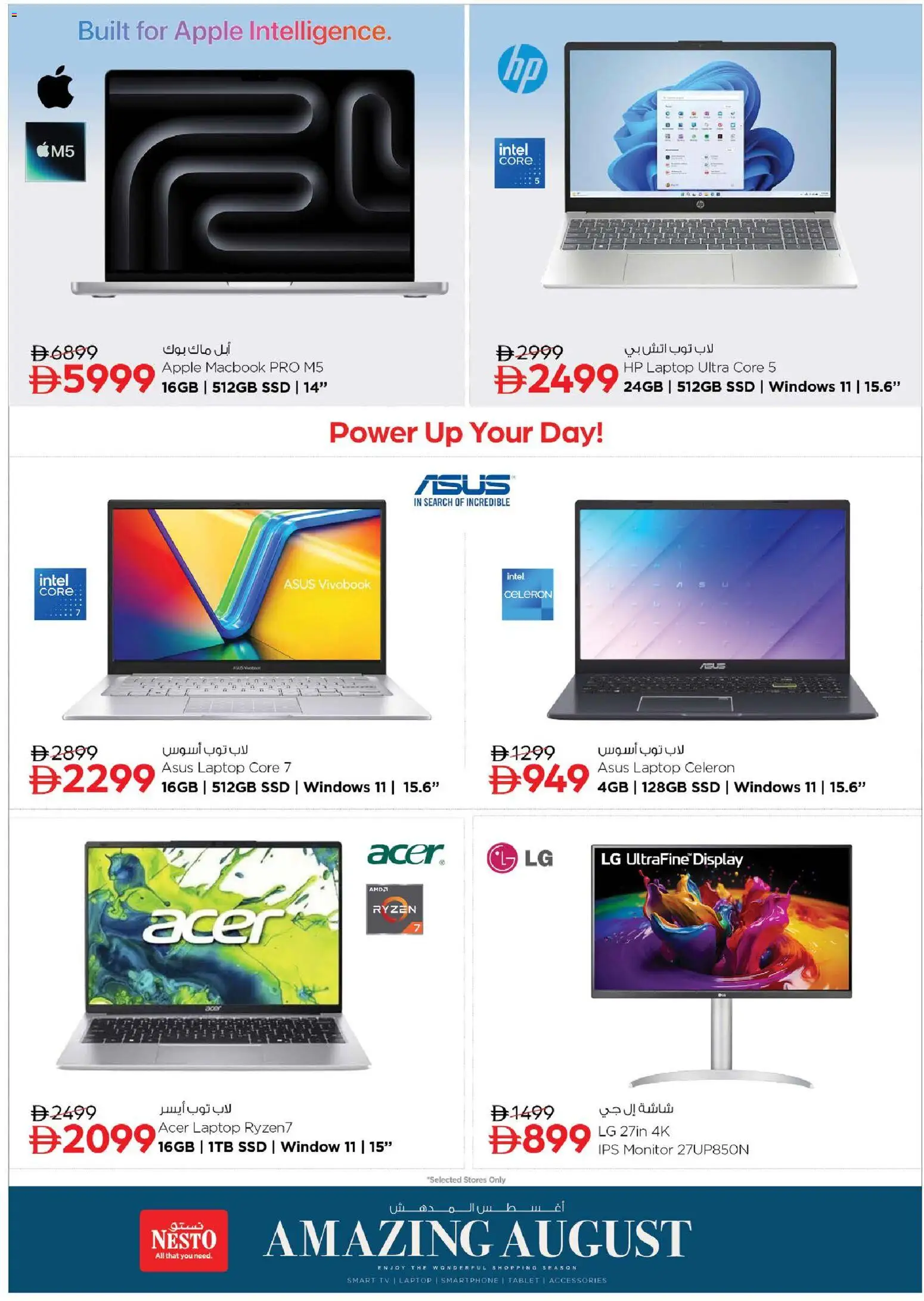 {H1} | Page: 8 | Products: Apple, Laptop, Smartphone, Monitor