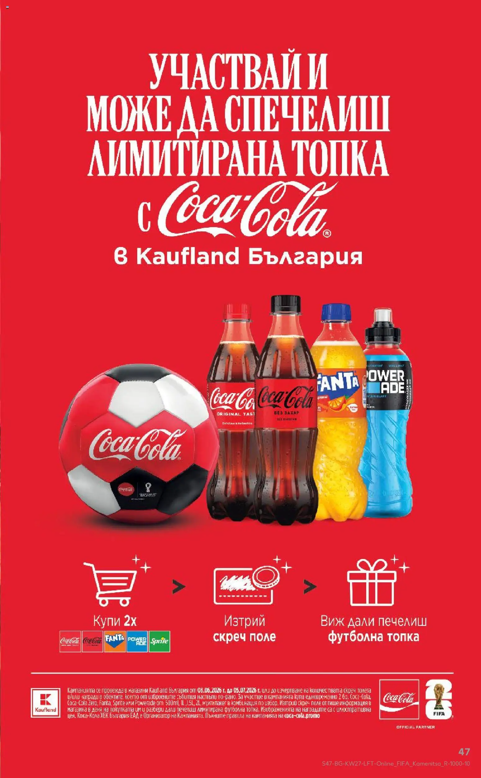 {H1} | Страница: 47