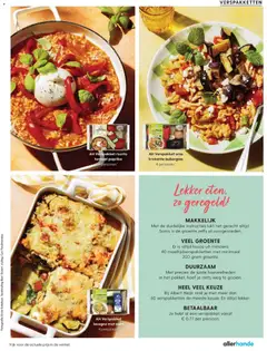AH Verspakket lasagne met zalm, AH Verspakket lasagne met zalm 4 personen - Voorbeeld van een folder van Albert Heijn, geldig van 03-07-2026 | Pagina: 50 | Producten: Tomaat, Room, Lasagne, Paprika