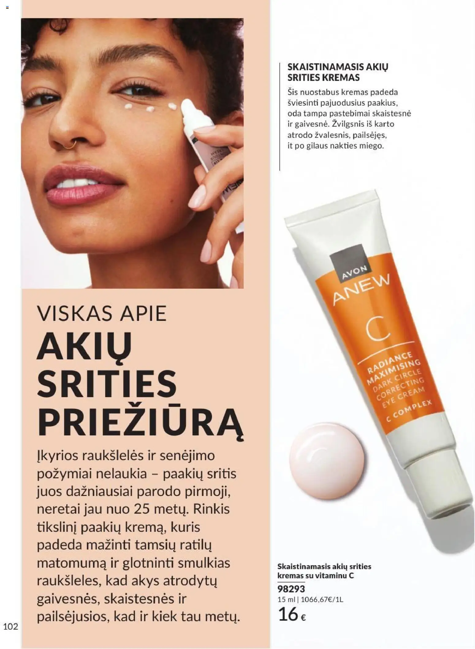 AVON akcijos nuo 2026.08.01 | Puslapis: 102 | Prekių: Kremas