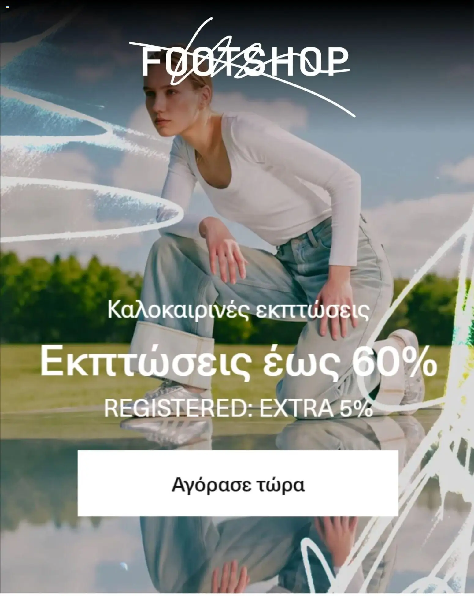  | Σελίδα: 1