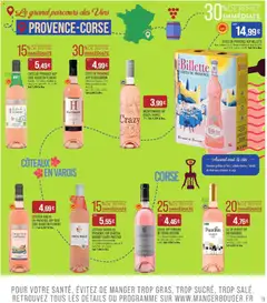 Match Supermarché - Prévisualisation de Match Supermarché catalogue valide à partir de 28/07/2026 | Page: 19 | Produits: Salade, Thon, Vin