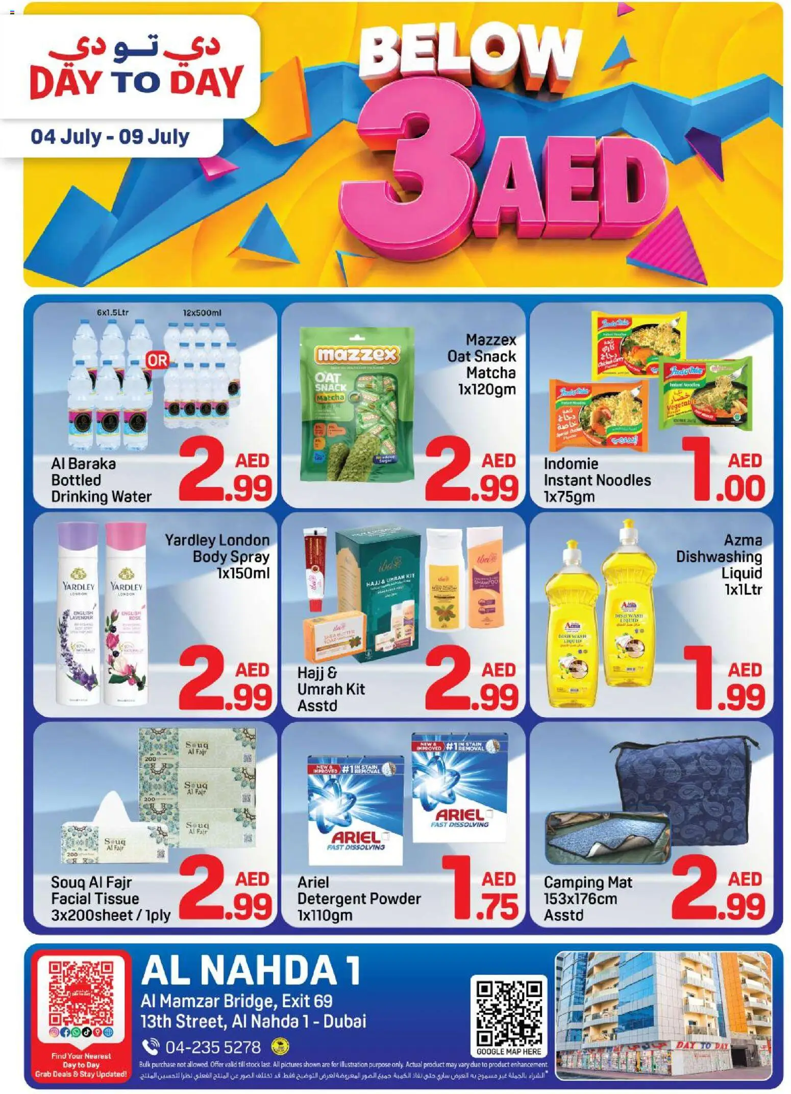 Day to Day Day to Day Below 3aed Supermarkets Deals — page 1 of 6