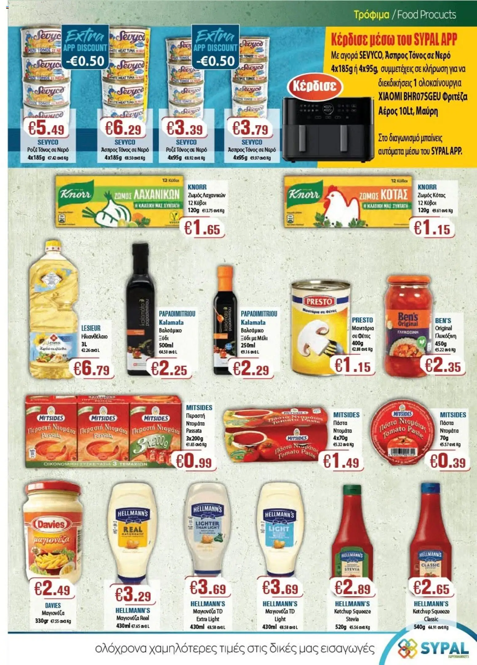Ptochopoulos Supermarket φυλλαδιο – σε ισχύ από 24/09/2026 | Σελίδα: 10