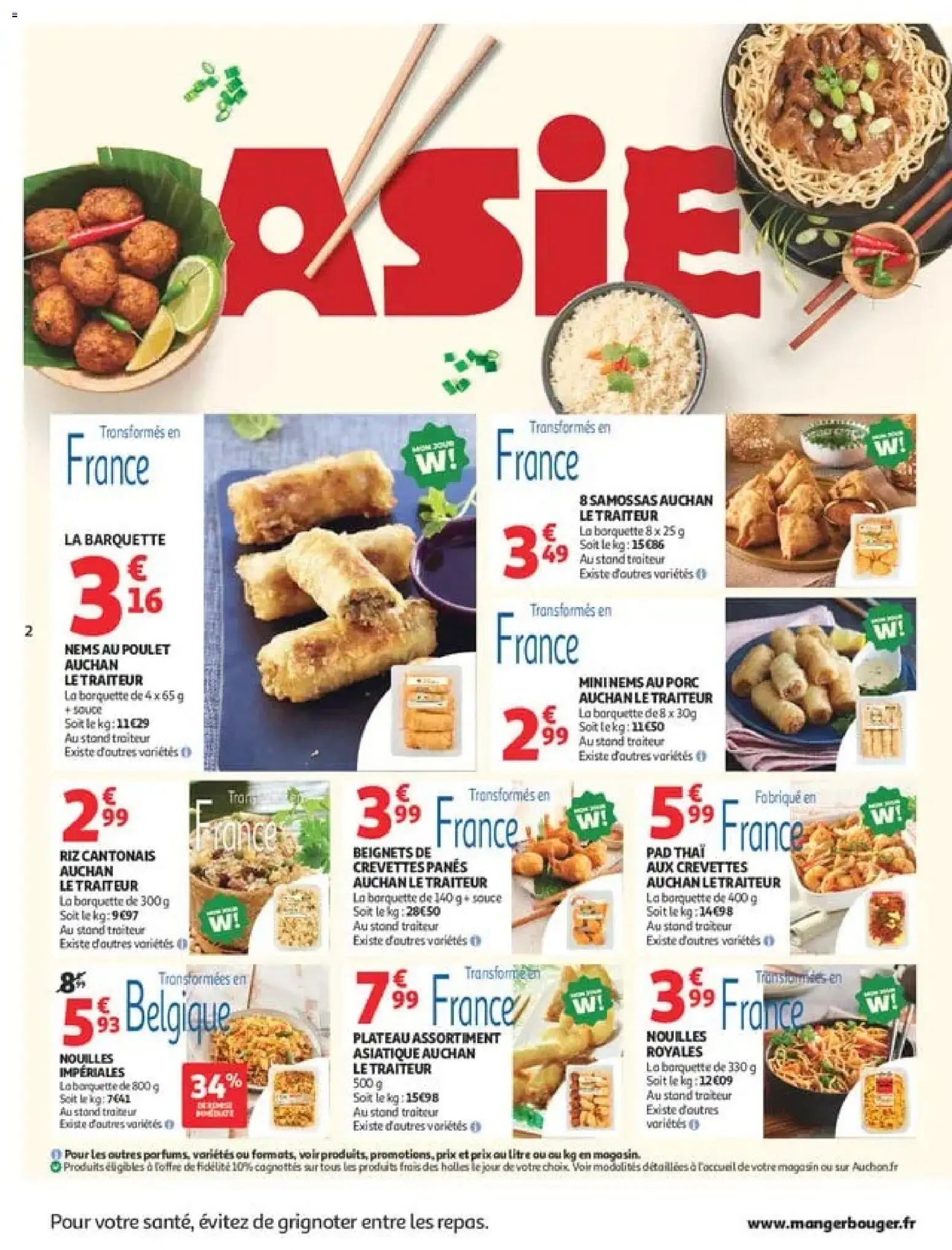 {H1} | Page: 2 | Produits: Plateau, Nems au poulet, Porc, Nouilles