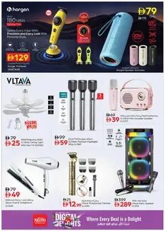 Preview of Nesto Digital Delight valid from 2 Oct, 2026 | Page: 12 | Products: Microphone, Speaker, Cutter, Fan