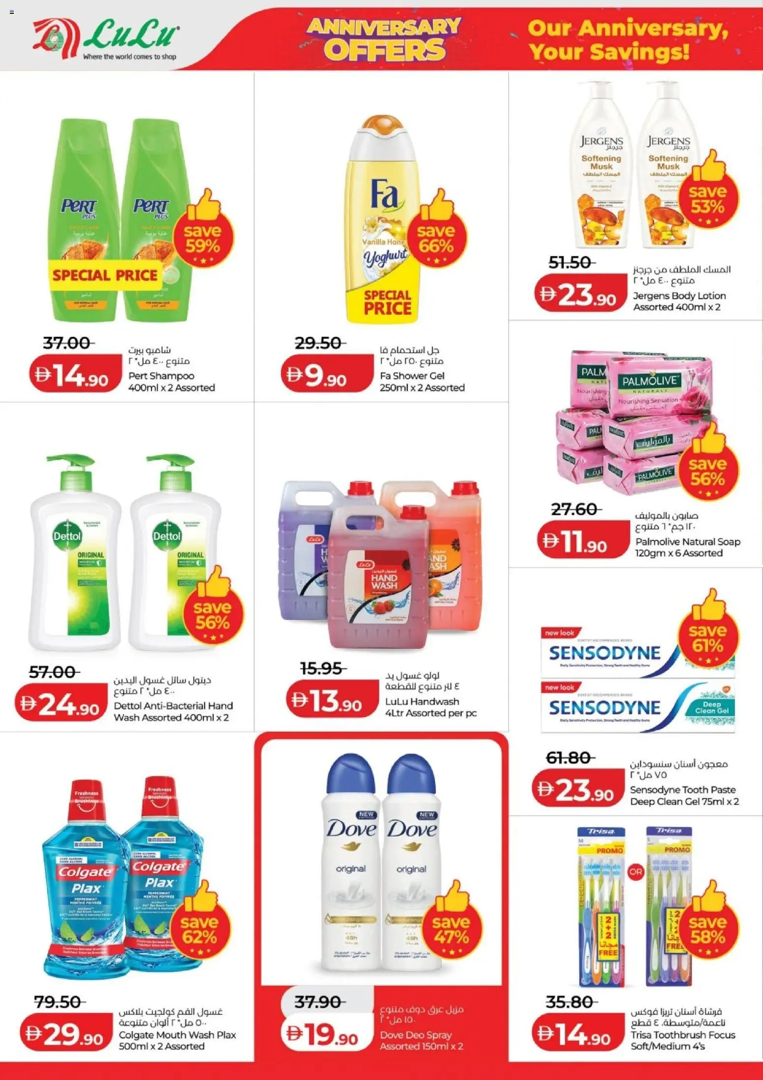 {H1} | Page: 10 | Products: Κέτσαπ, Høje hæle, Δίσκος, Sääasema