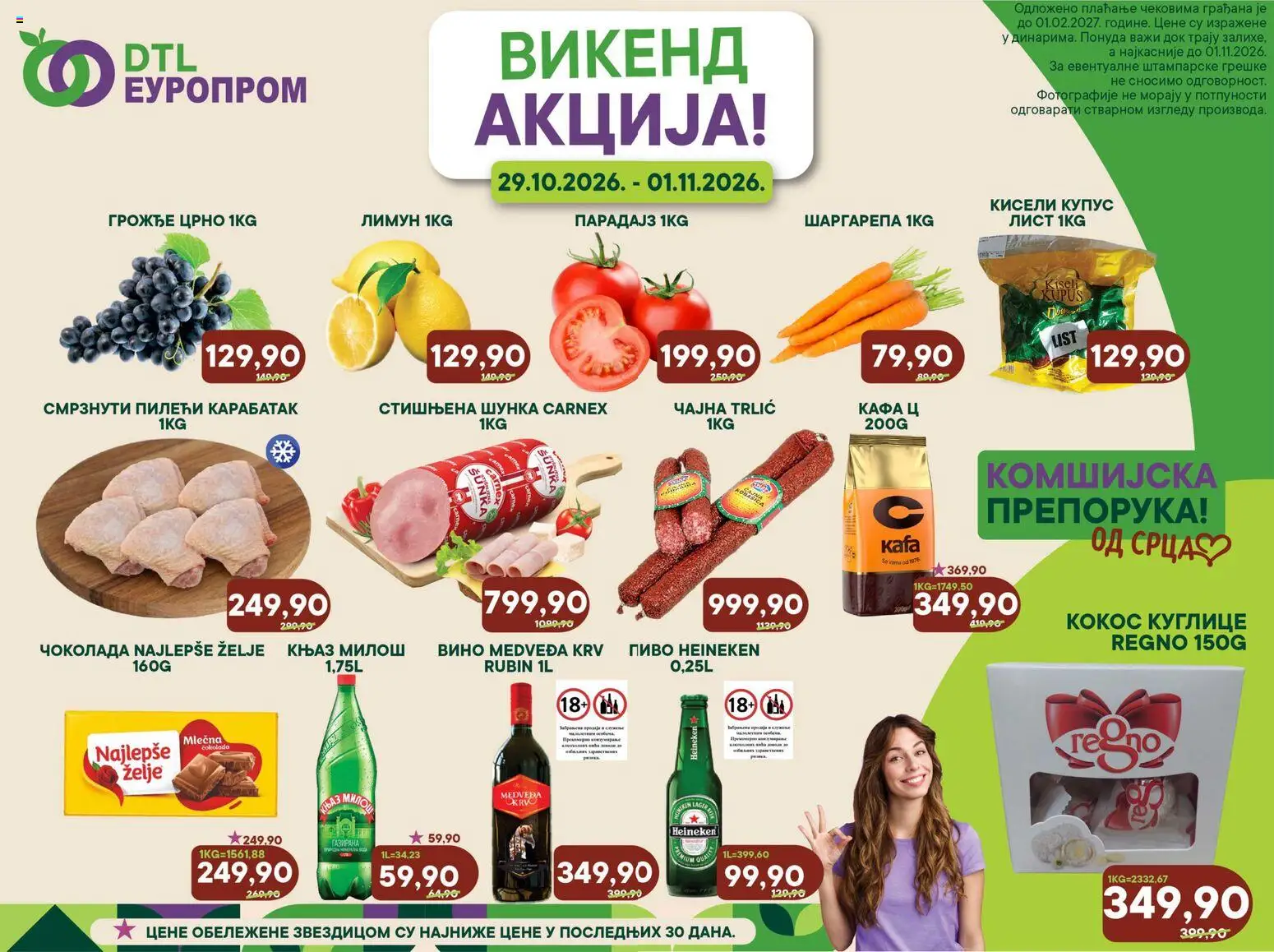 Europrom katalog - važi od 29.10.2026 | Strana: 1 | Proizvode: Heineken, So, Kafa, Šunka