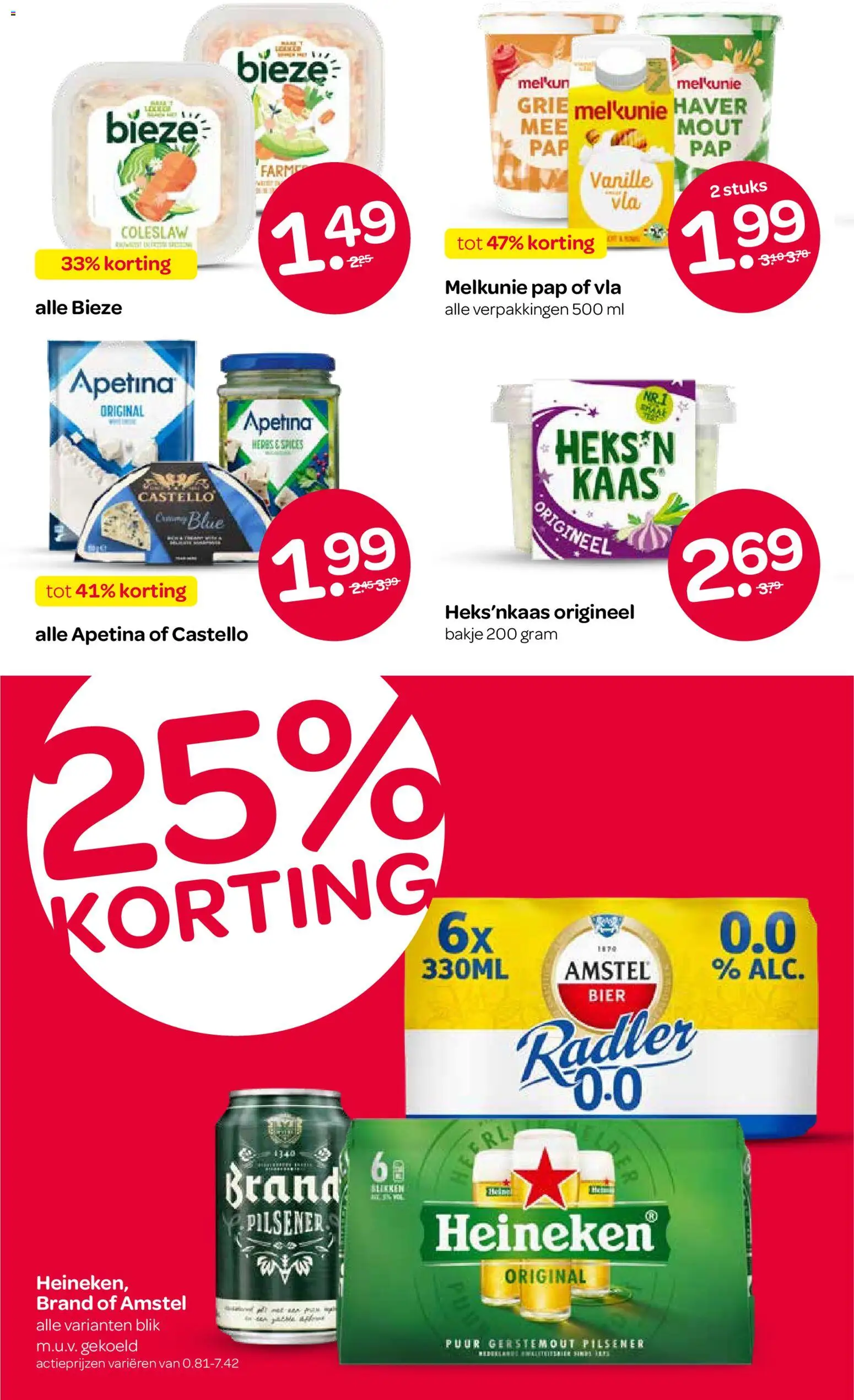 {H1} | Pagina: 12 | Producten: Kaas, Radler, Vanille, Haver