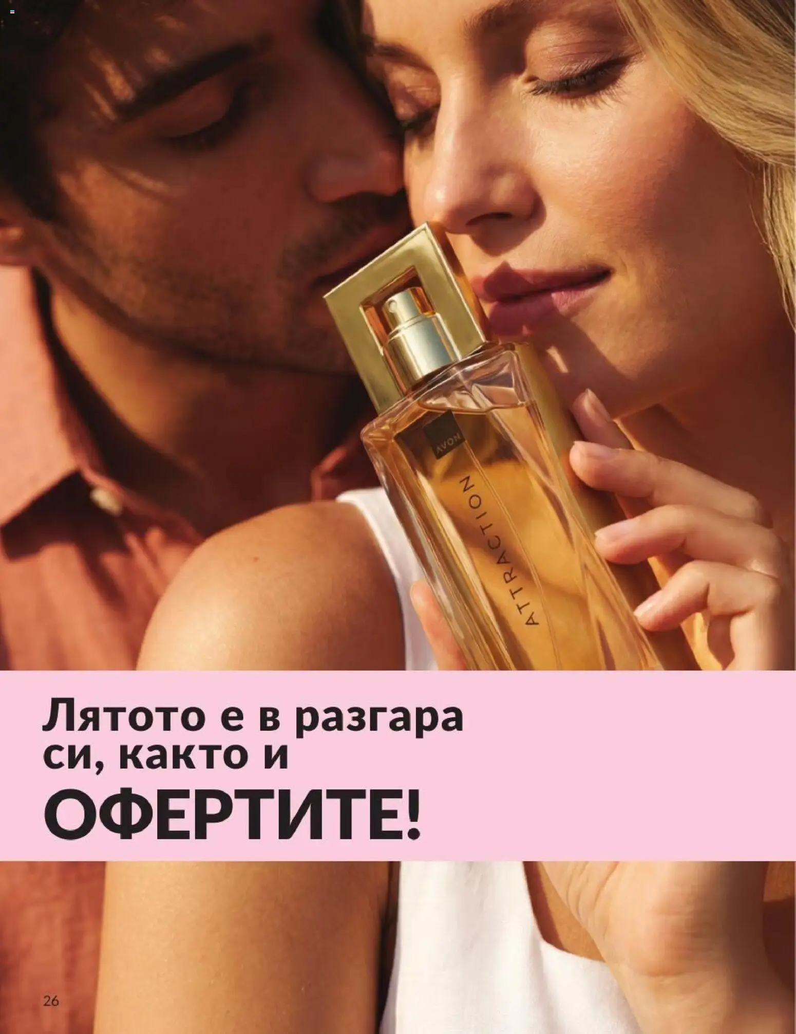 {H1} | Страница: 32